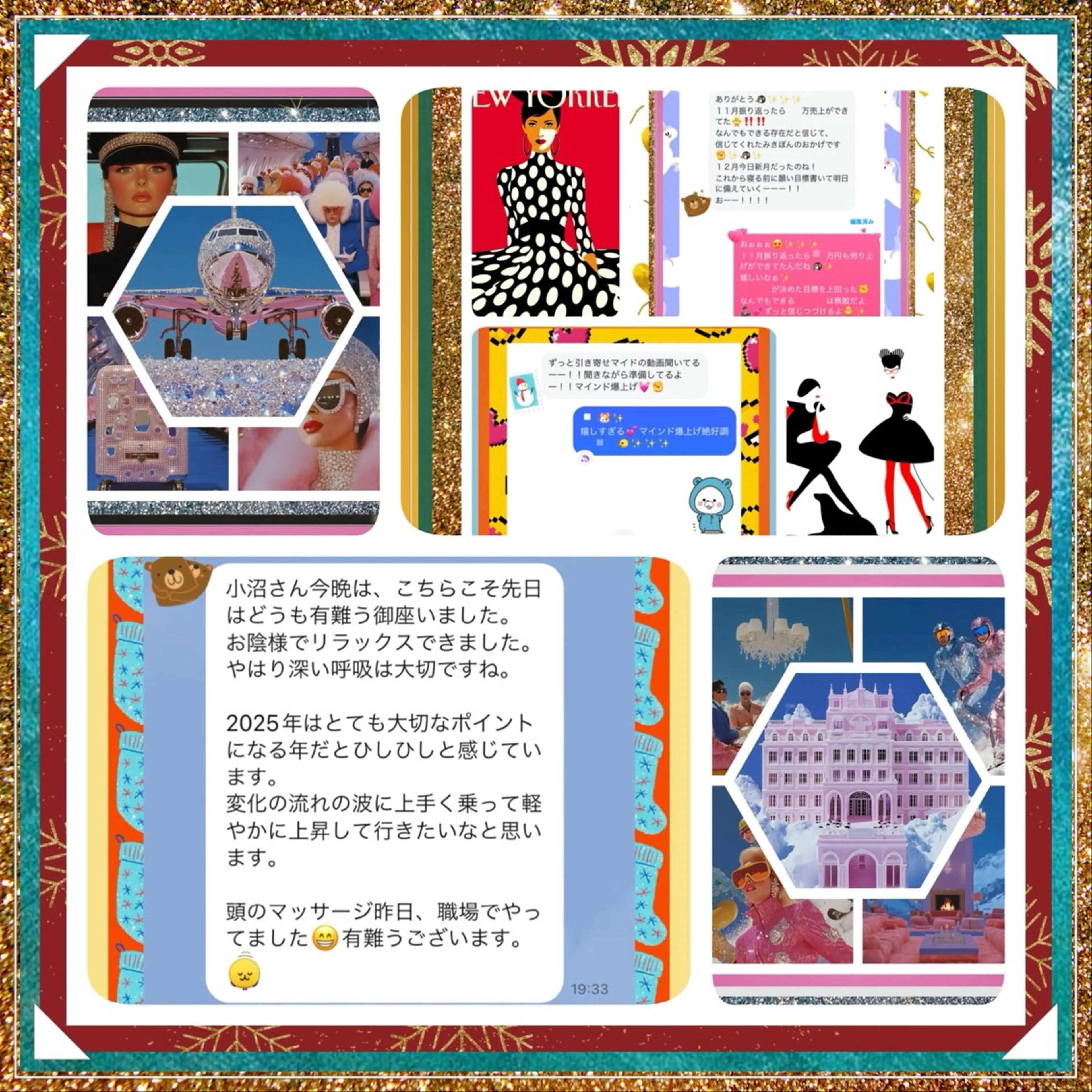 美容整体サロンMikie所属・小沼 美希恵のその他イメージ