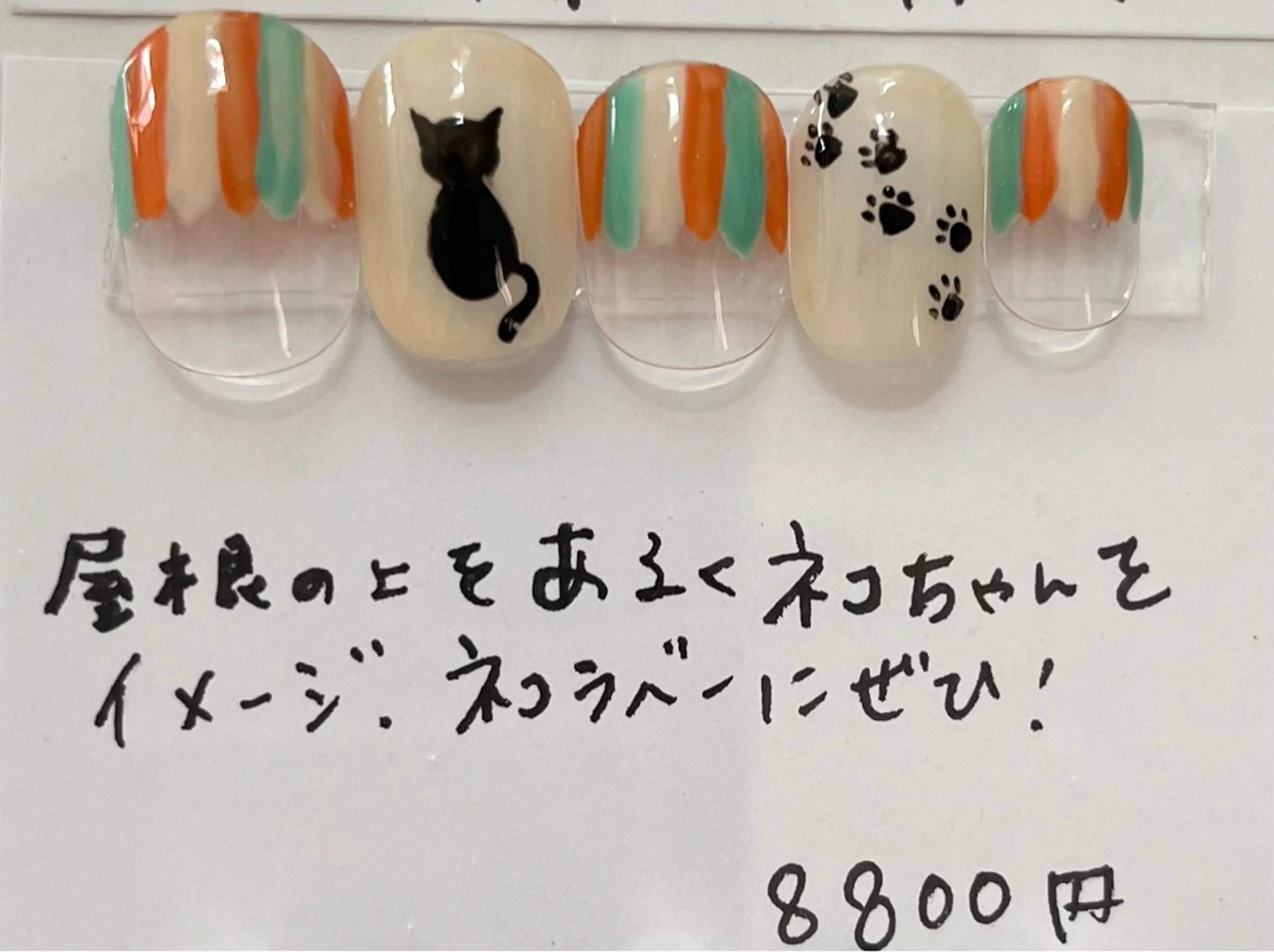 ネイル コエリネイル &エステのネイルデザイン