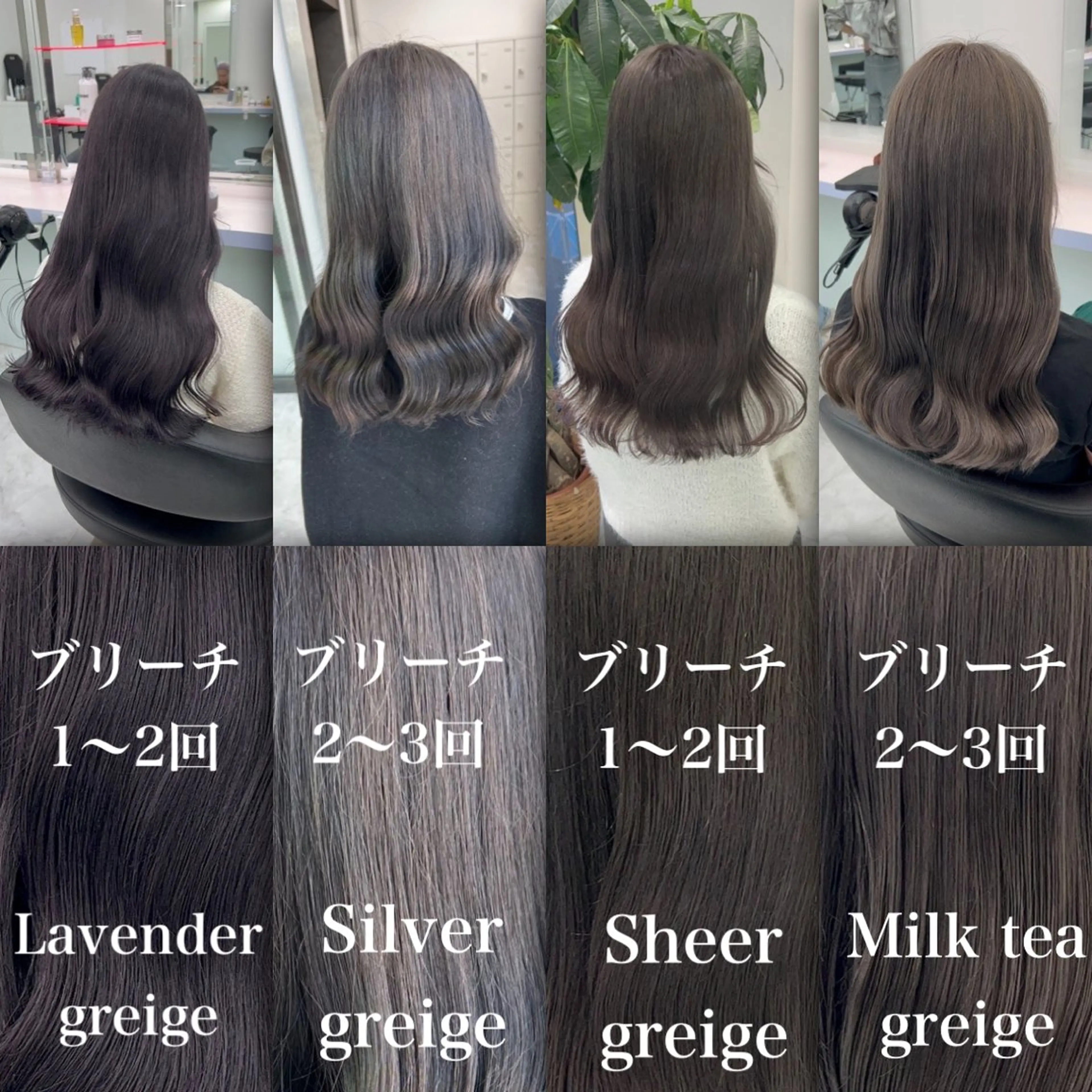 カラー ヘアカラー トリートメント ブリーチなしの達人 🌈KAITOのヘアスタイル