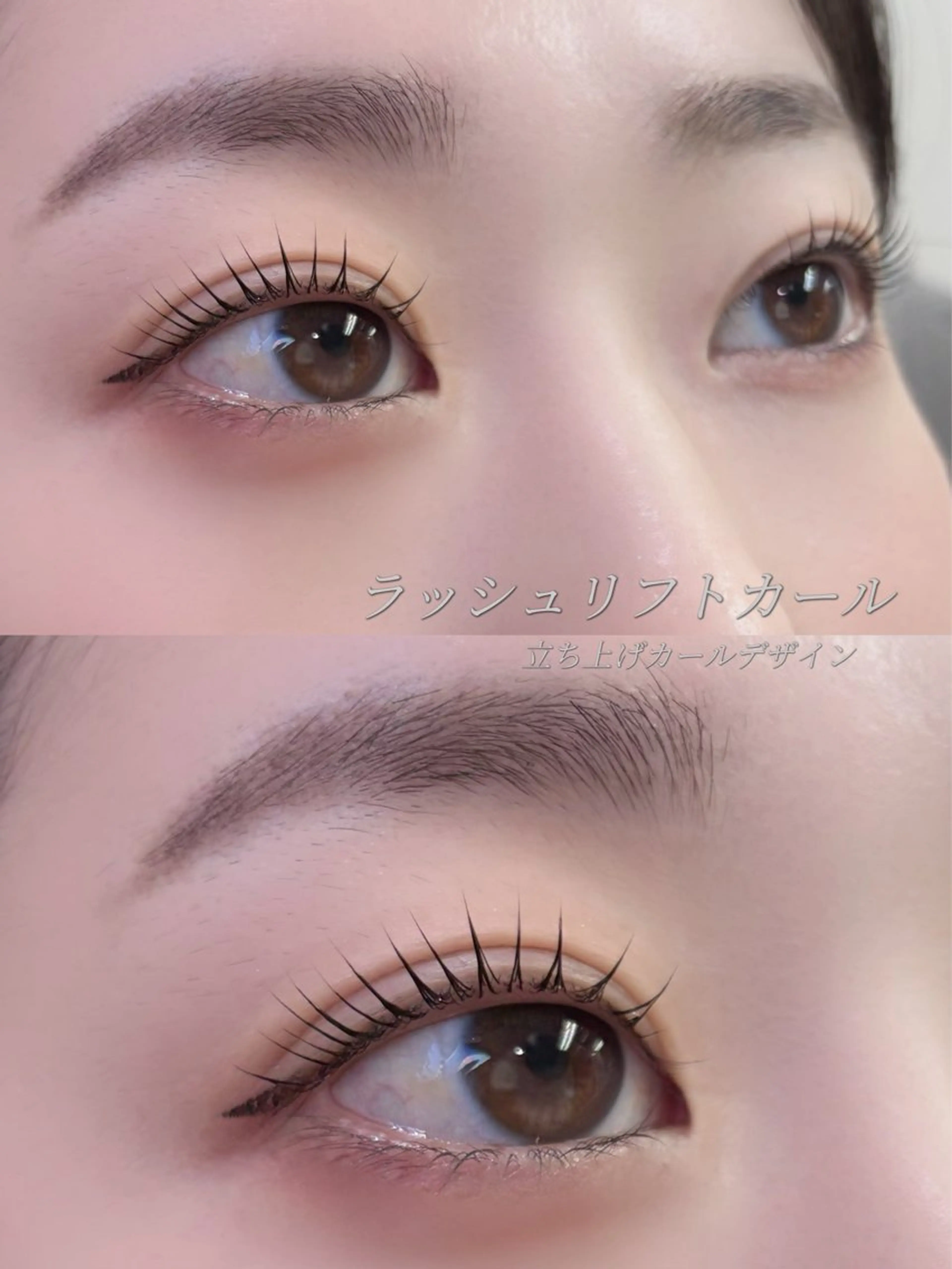 マツエク・マツパ ナチュラル マツパ AKARI NAKAMURAのマツエク・マツパデザイン