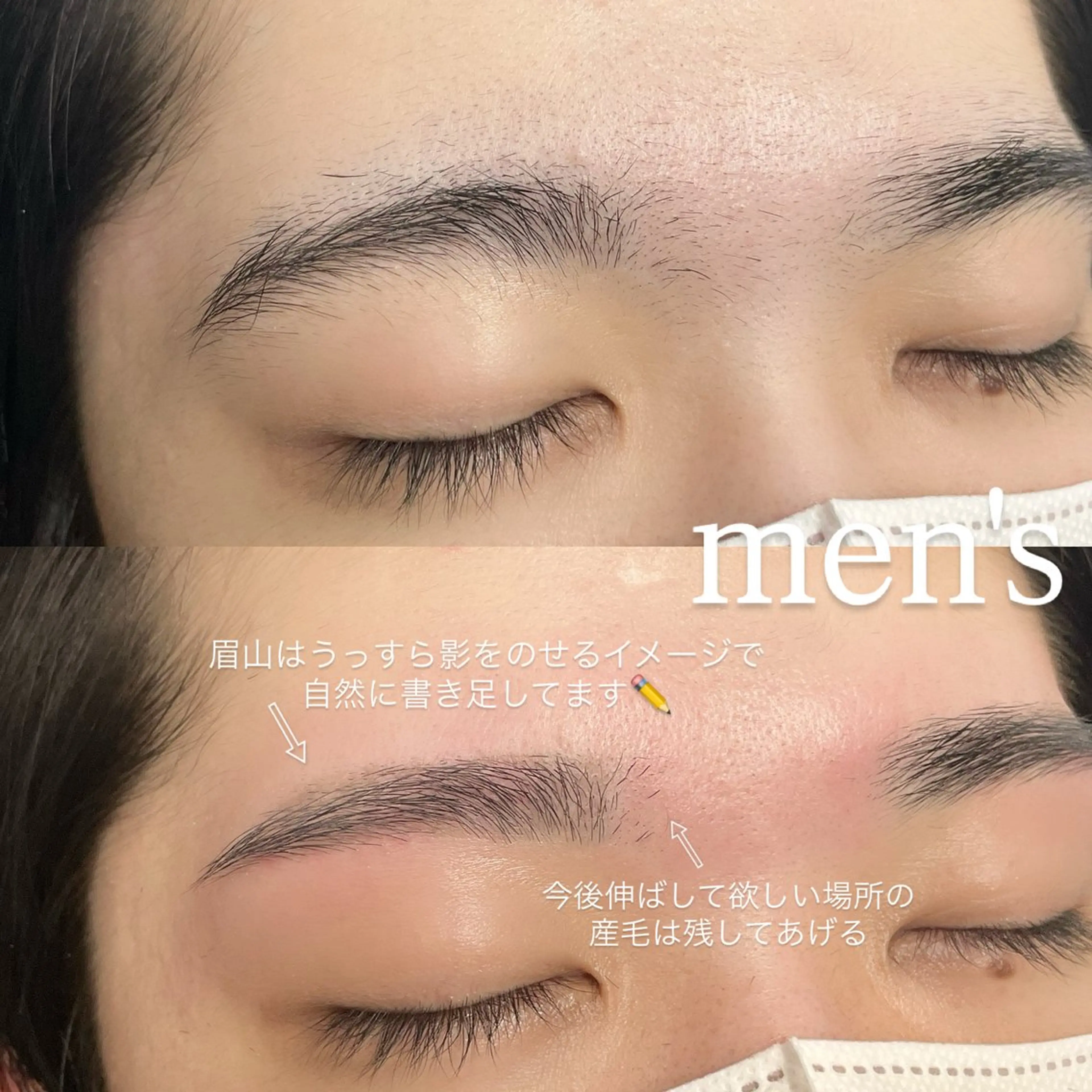 アイブロウ ワックス脱毛 眉カット その他(アイブロウ) Forest. honami 🤍の眉毛・アイブロウイメージ