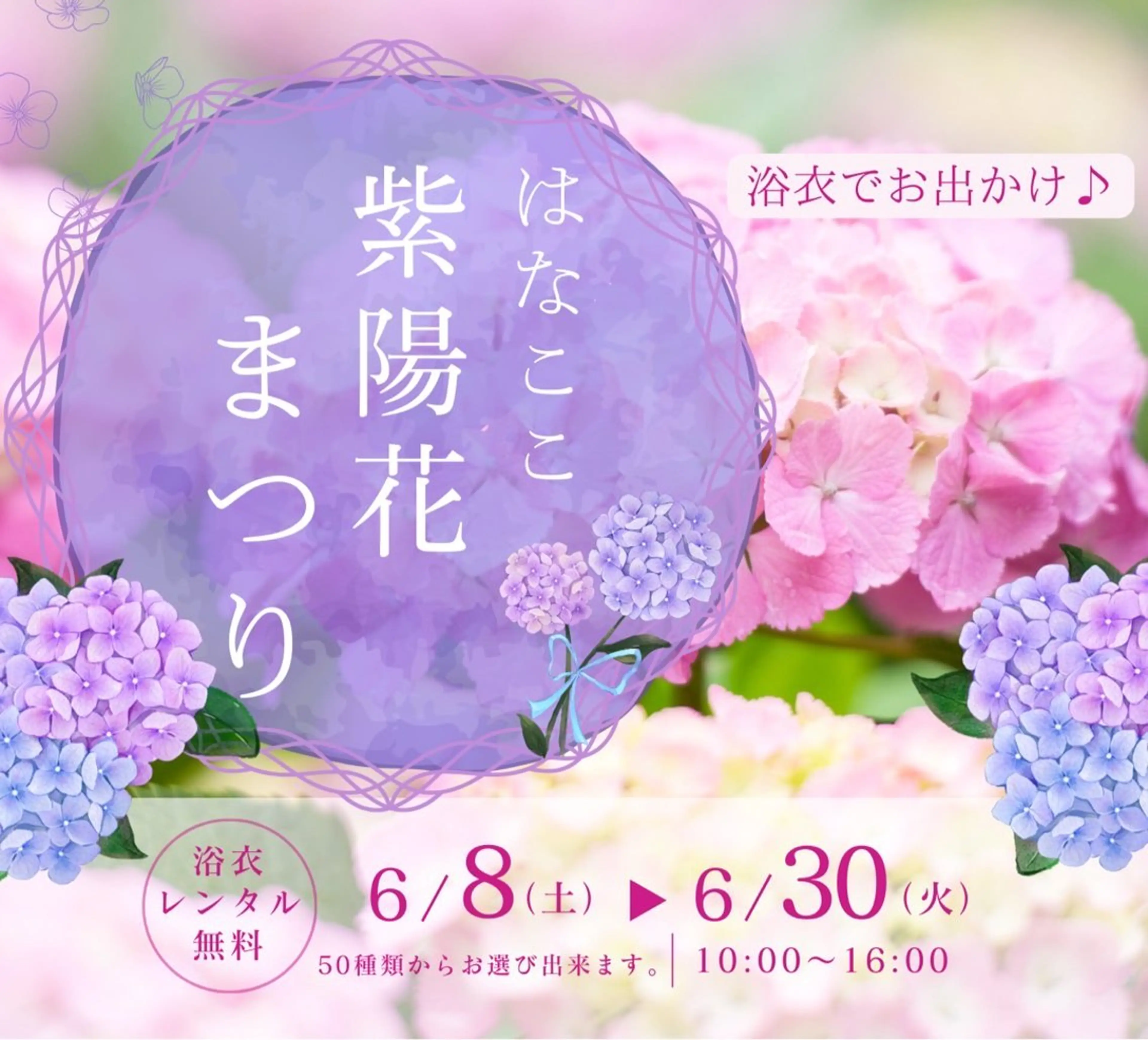 セミロング 浴衣 hanaCoco水戸店所属・hanaCoco ハナココのヘアスタイル