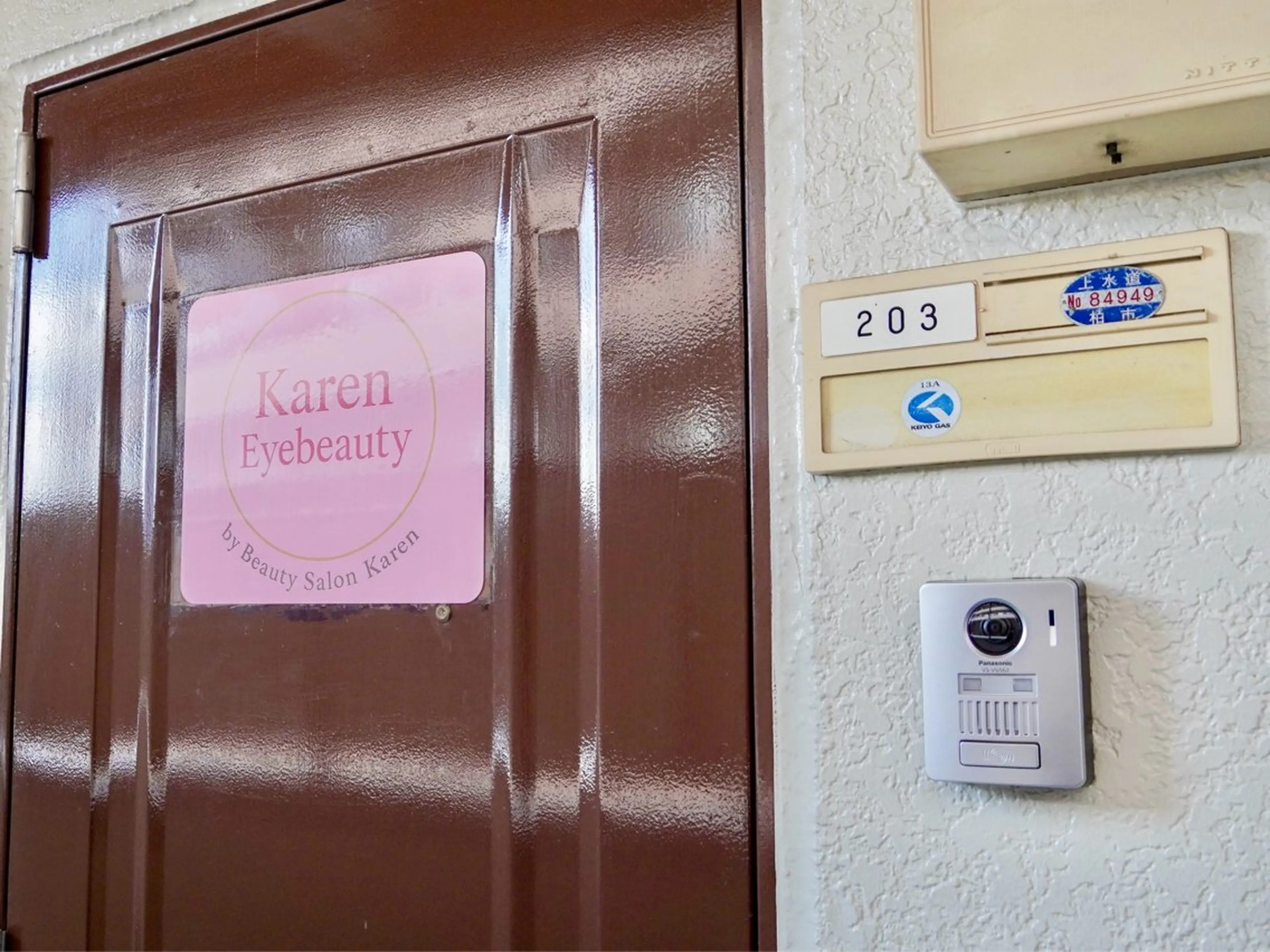 マツエク・マツパ Karen Eyebeautyのマツエク・マツパデザイン