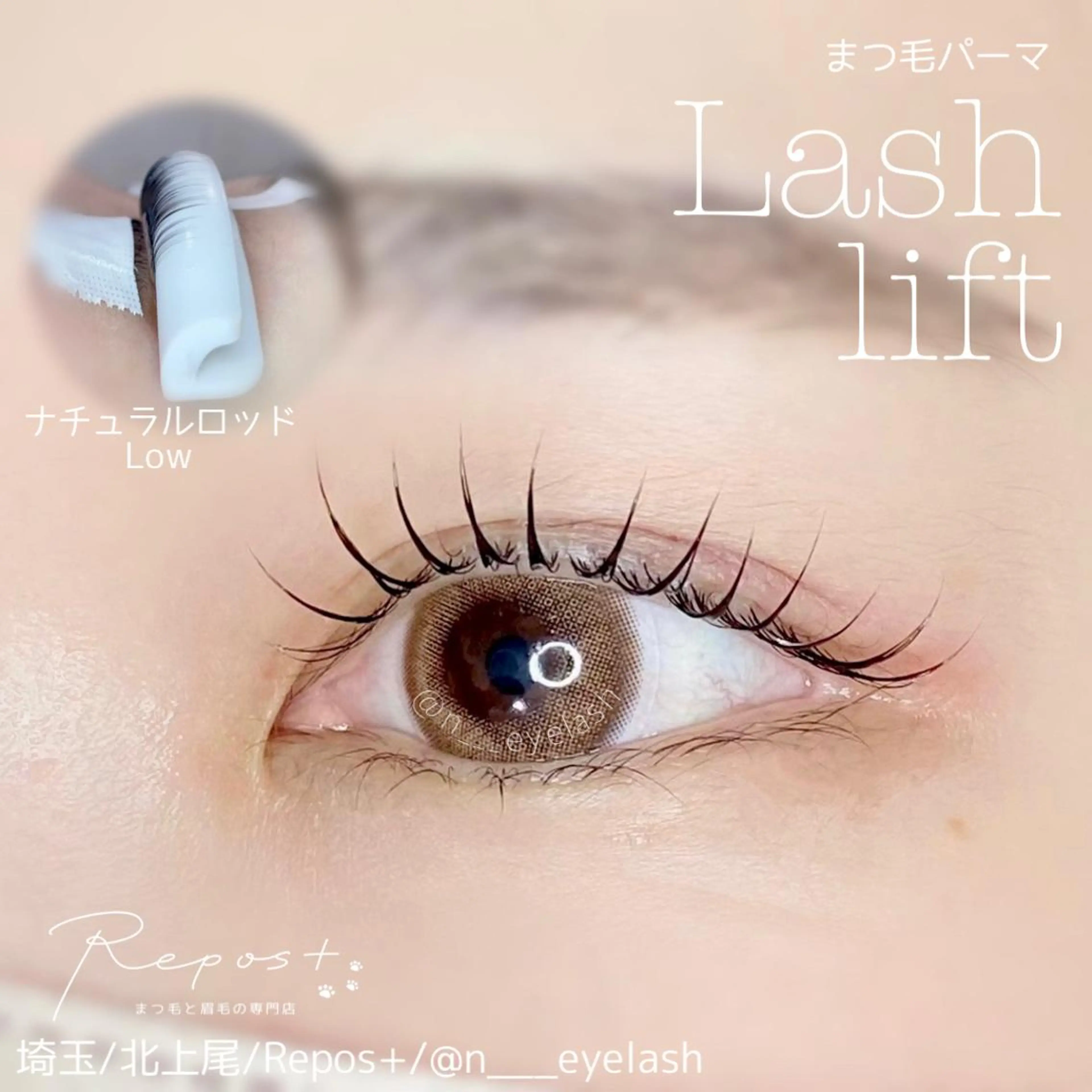 マツエク・マツパ マツパ Repos＋🐾 nami.のマツエク・マツパデザイン