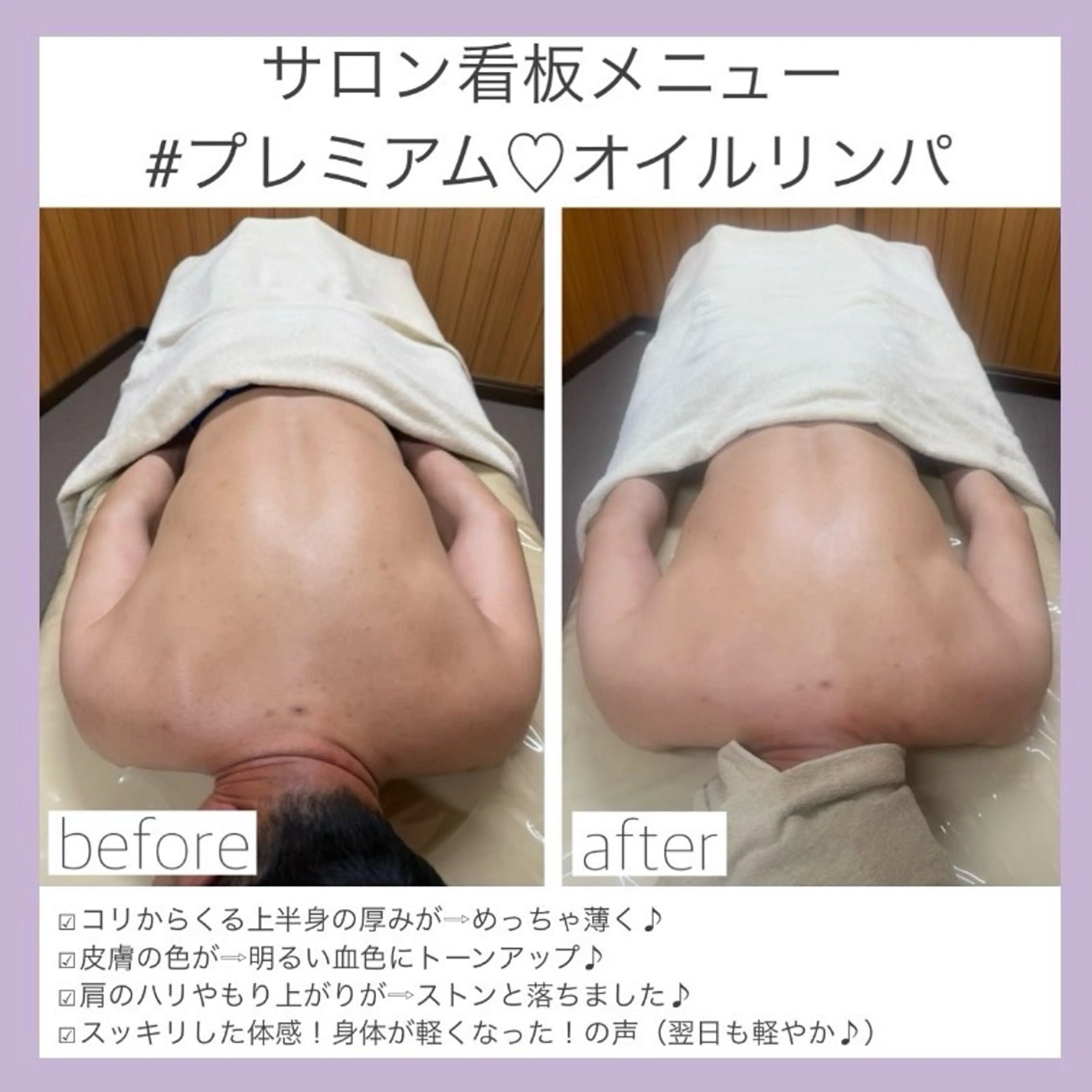 その他 エステティックサロン向日葵　三宮店所属・エステティックサロン 向日葵三宮店のその他イメージ