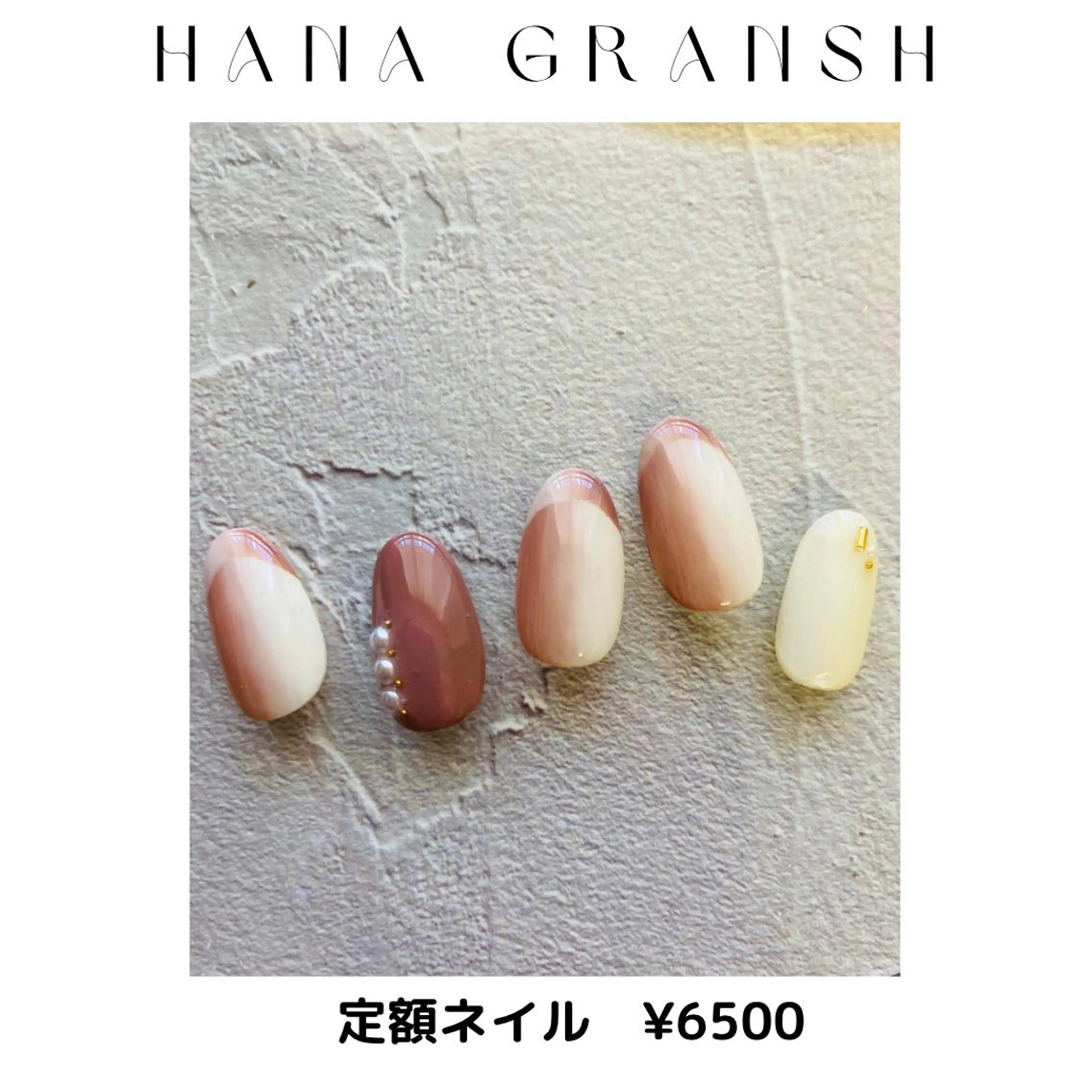 ネイル 寺山 千鶴のネイルデザイン