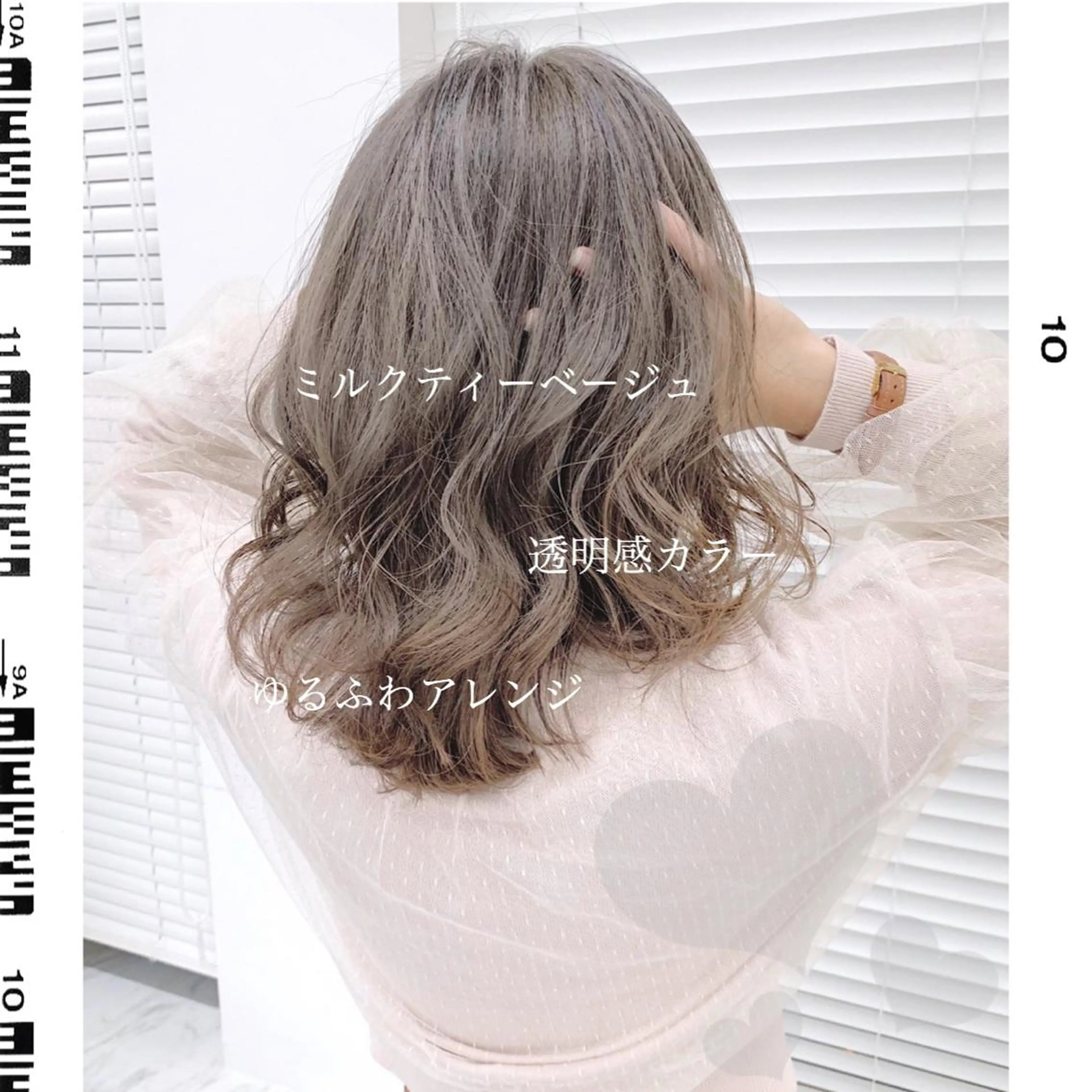 ミディアム カラー パーマ ヘアアレンジ メンズ キッズ 🪞モテ髪/トレンド 銀座DISCO🪞のヘアスタイル