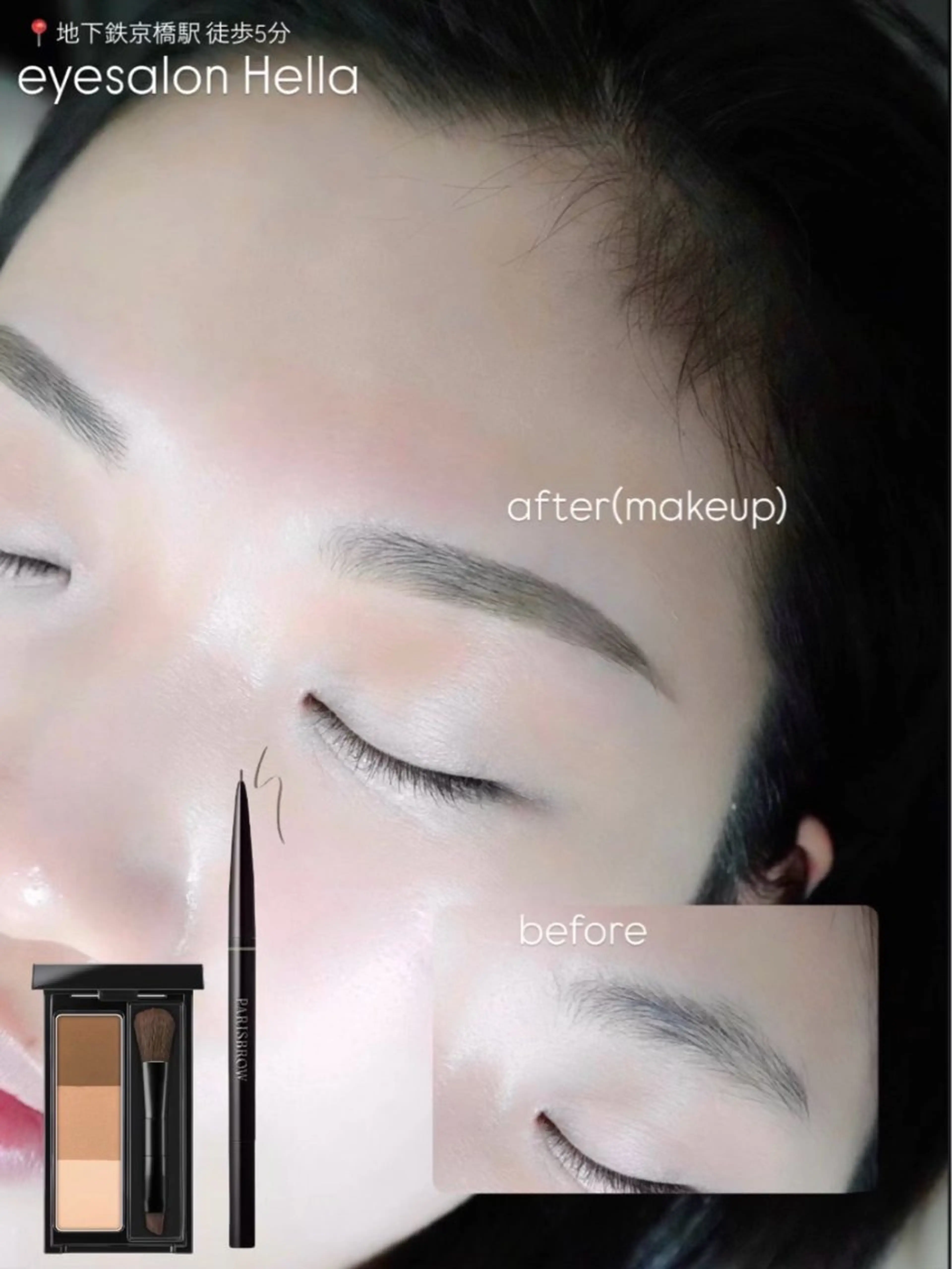 アイブロウ ワックス脱毛 眉カット その他(アイブロウ) H e l l a所属・まつげパーマ／眉毛 H e l l aの眉毛・アイブロウイメージ