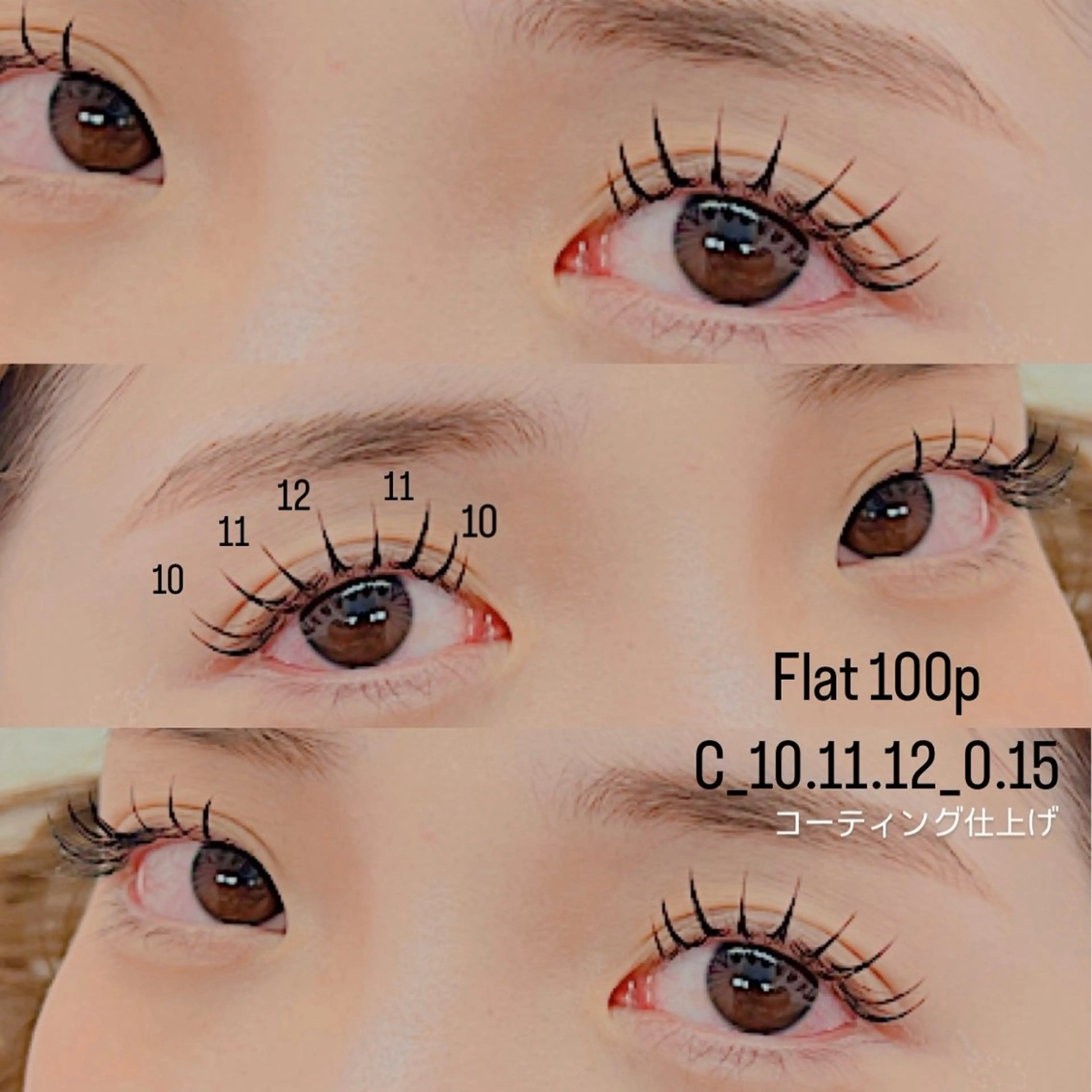 マツエク・マツパ MAQUIA倉吉店 ・北村のマツエク・マツパデザイン