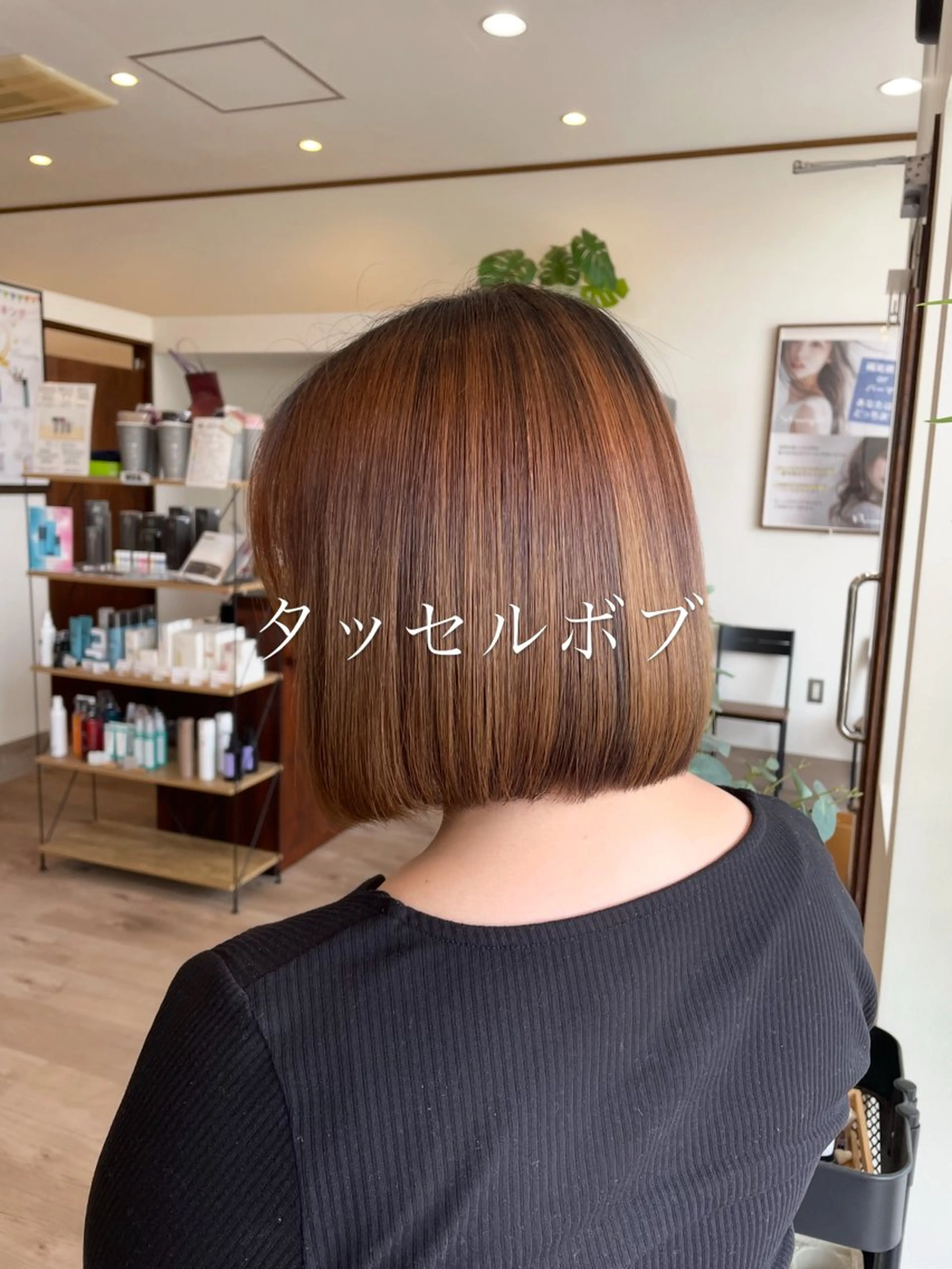 ミディアム カット アトレル Ihoのヘアスタイル