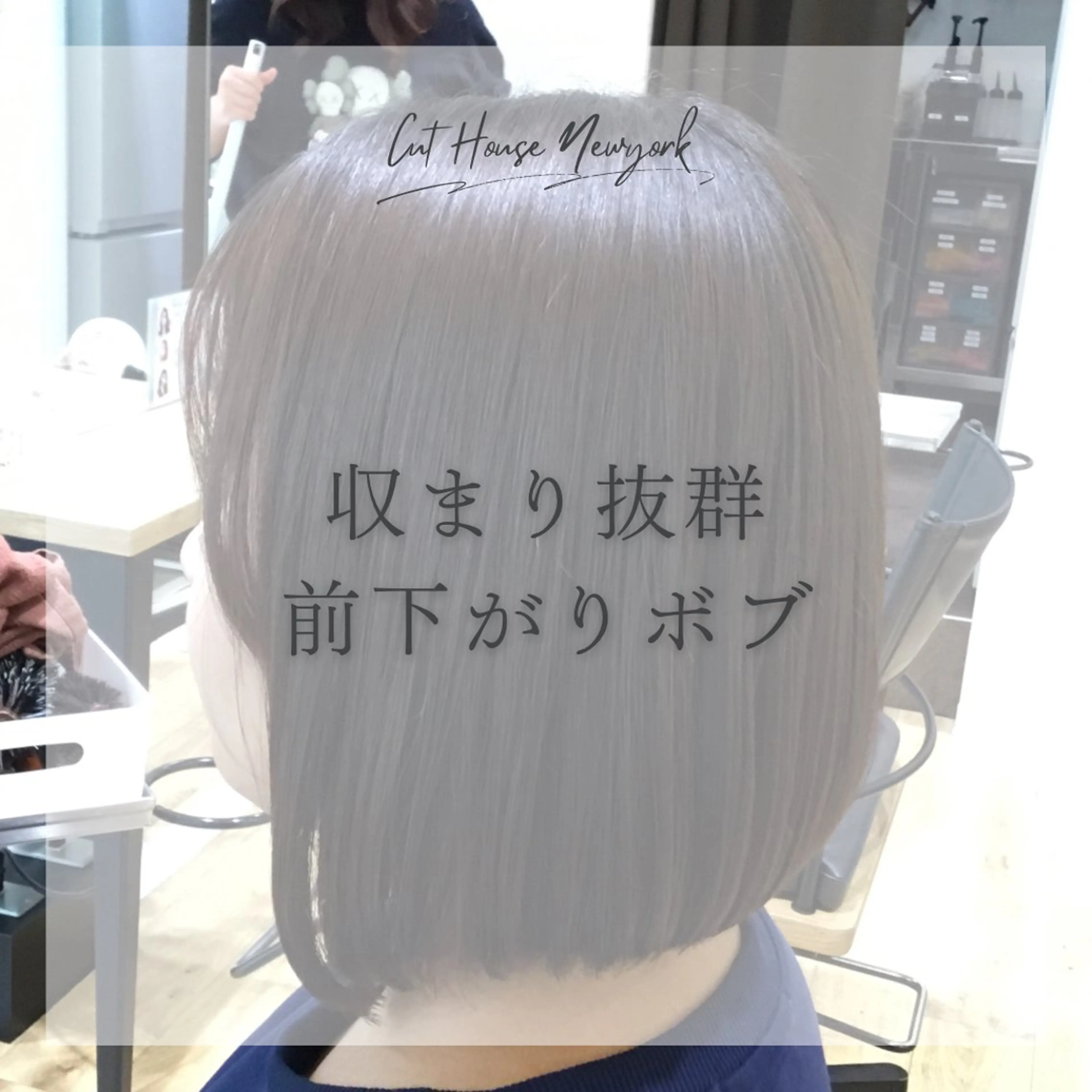 ショート 滝口 瑞季のヘアスタイル