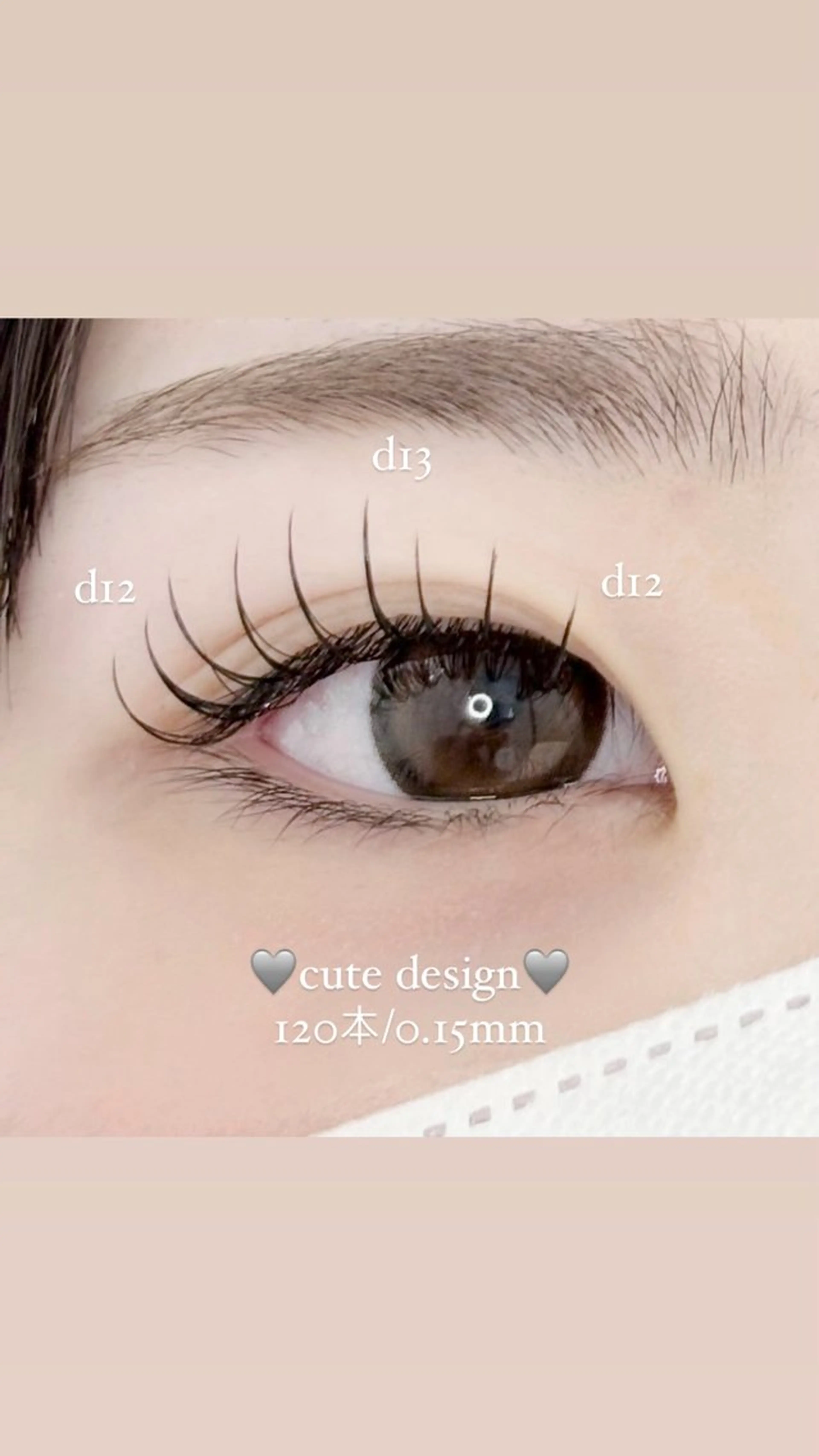 マツエク・マツパ li aile manaha♡のマツエク・マツパデザイン