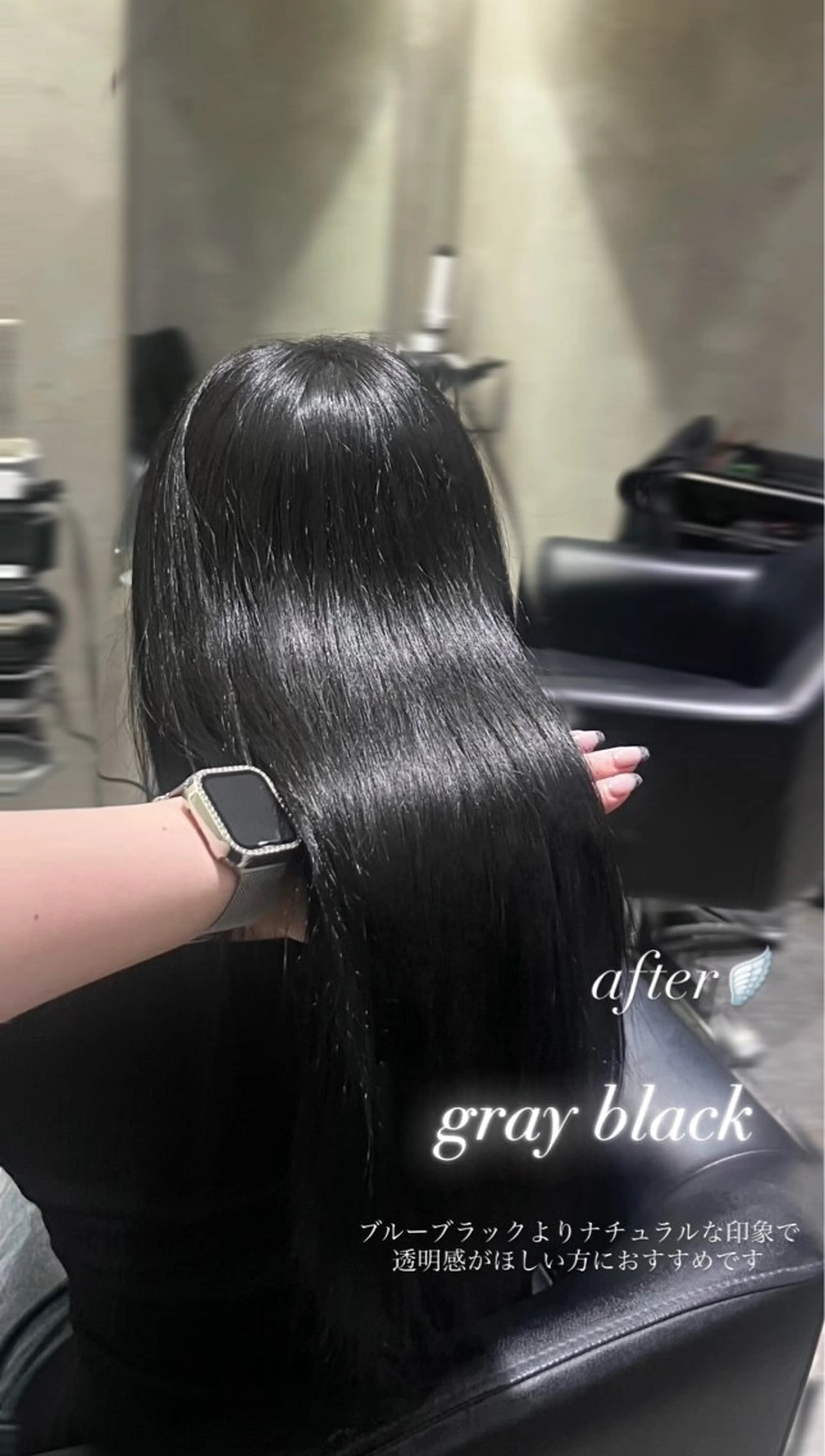 カラー+バイカルテトリートメント🪽💞の写真