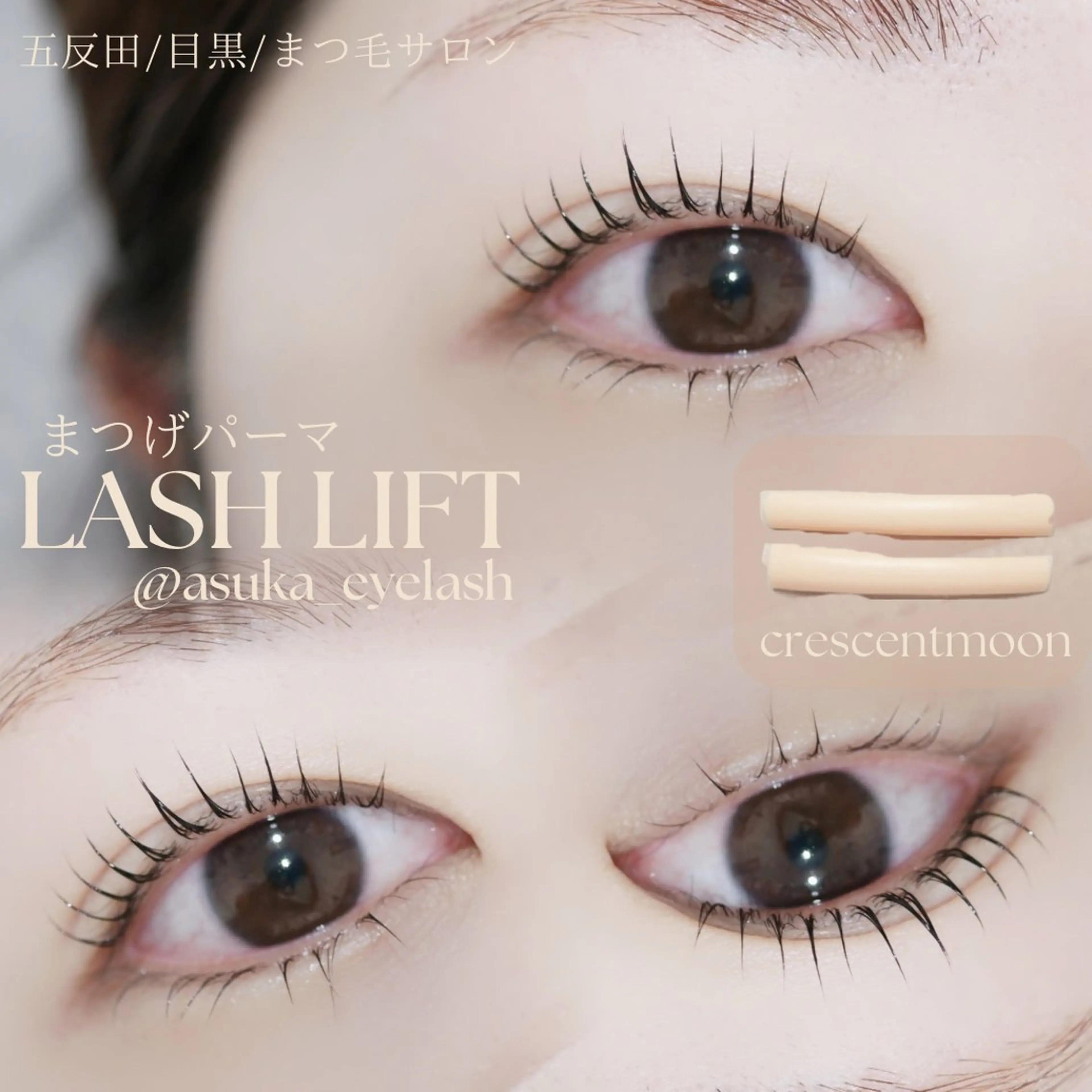 マツエク・マツパ asuka 𖥸 アイブロウ🦊🤎の眉毛・アイブロウイメージ