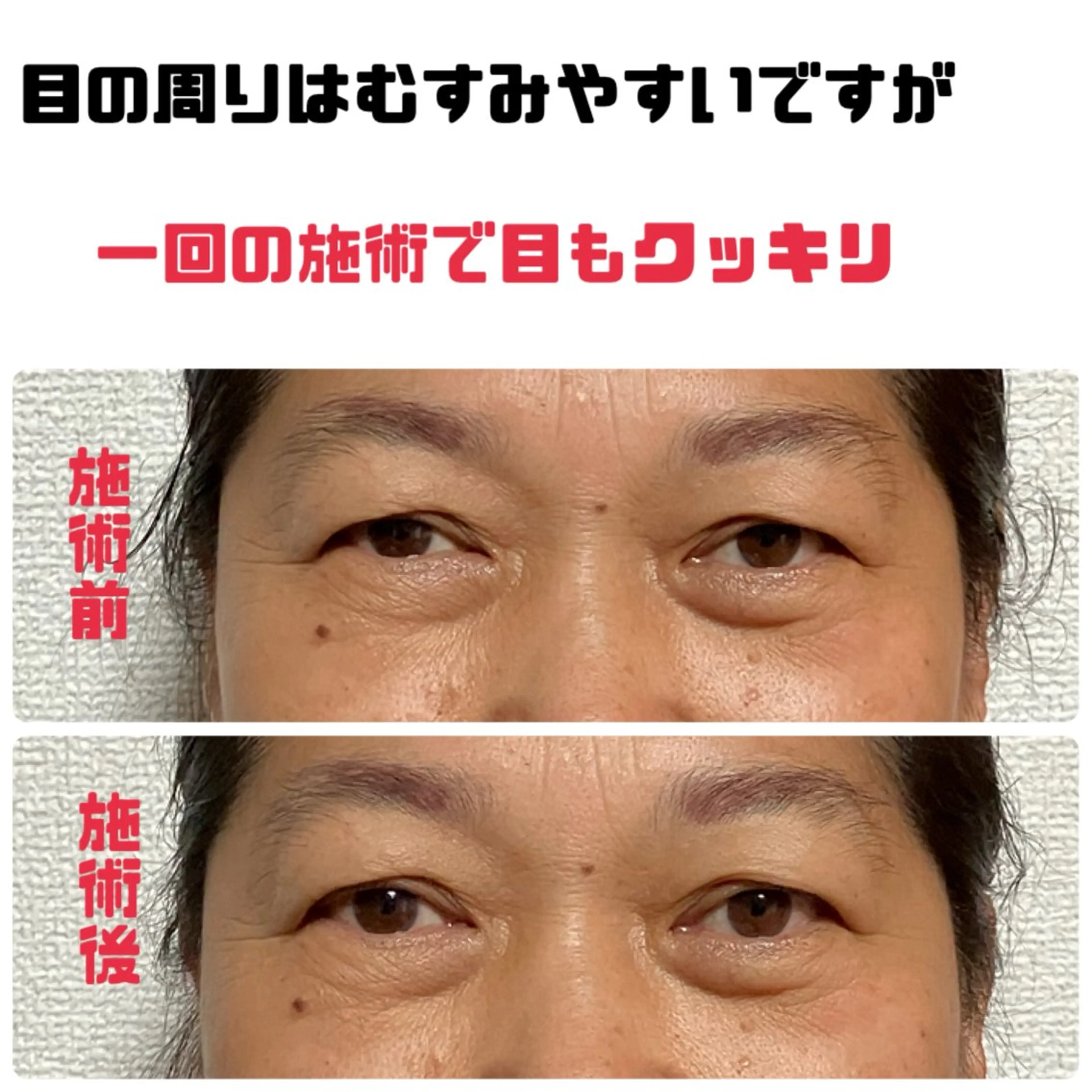 リラク 吉田 康晃のエステ・リラクイメージ