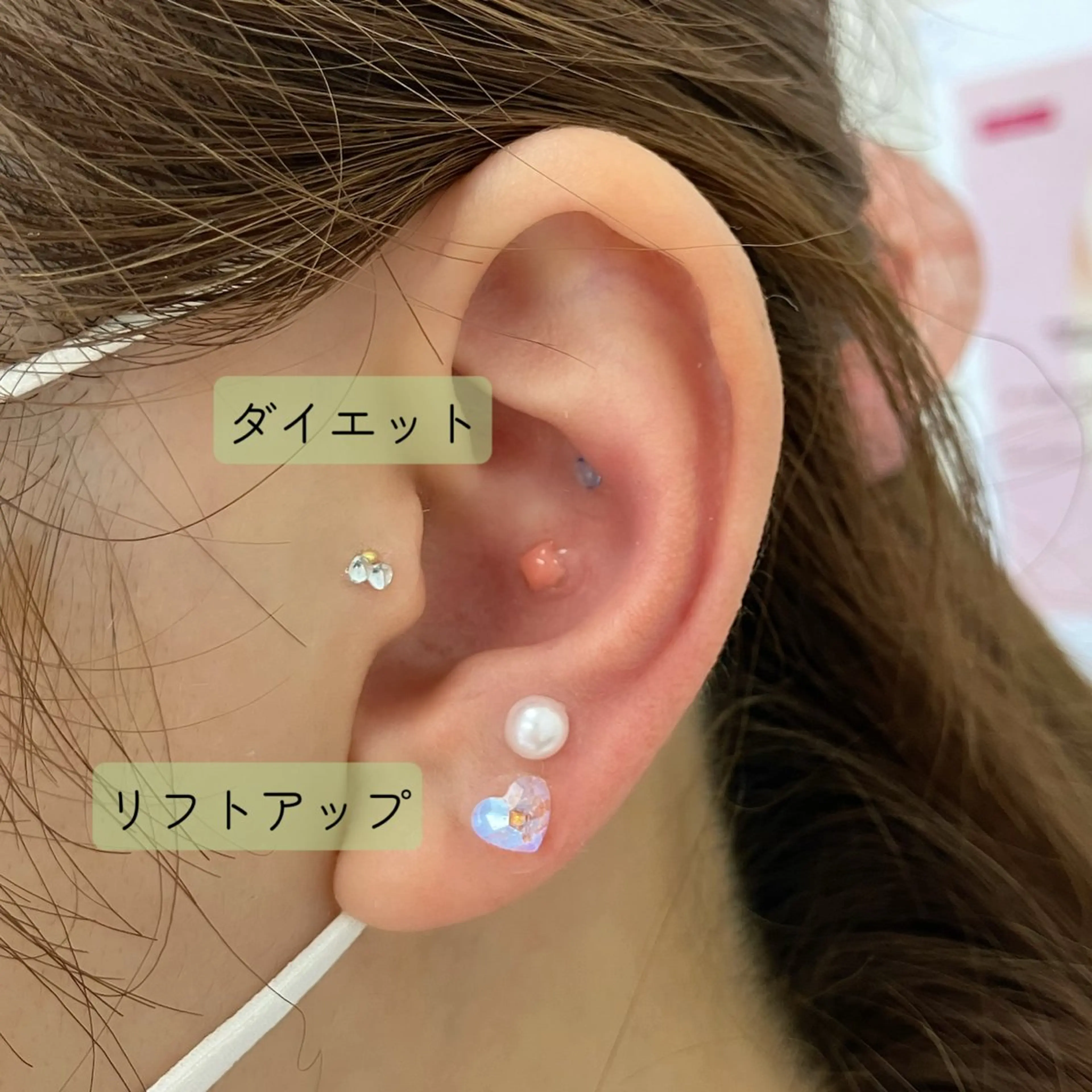 その他 耳つぼ💎エステ kimiのその他イメージ