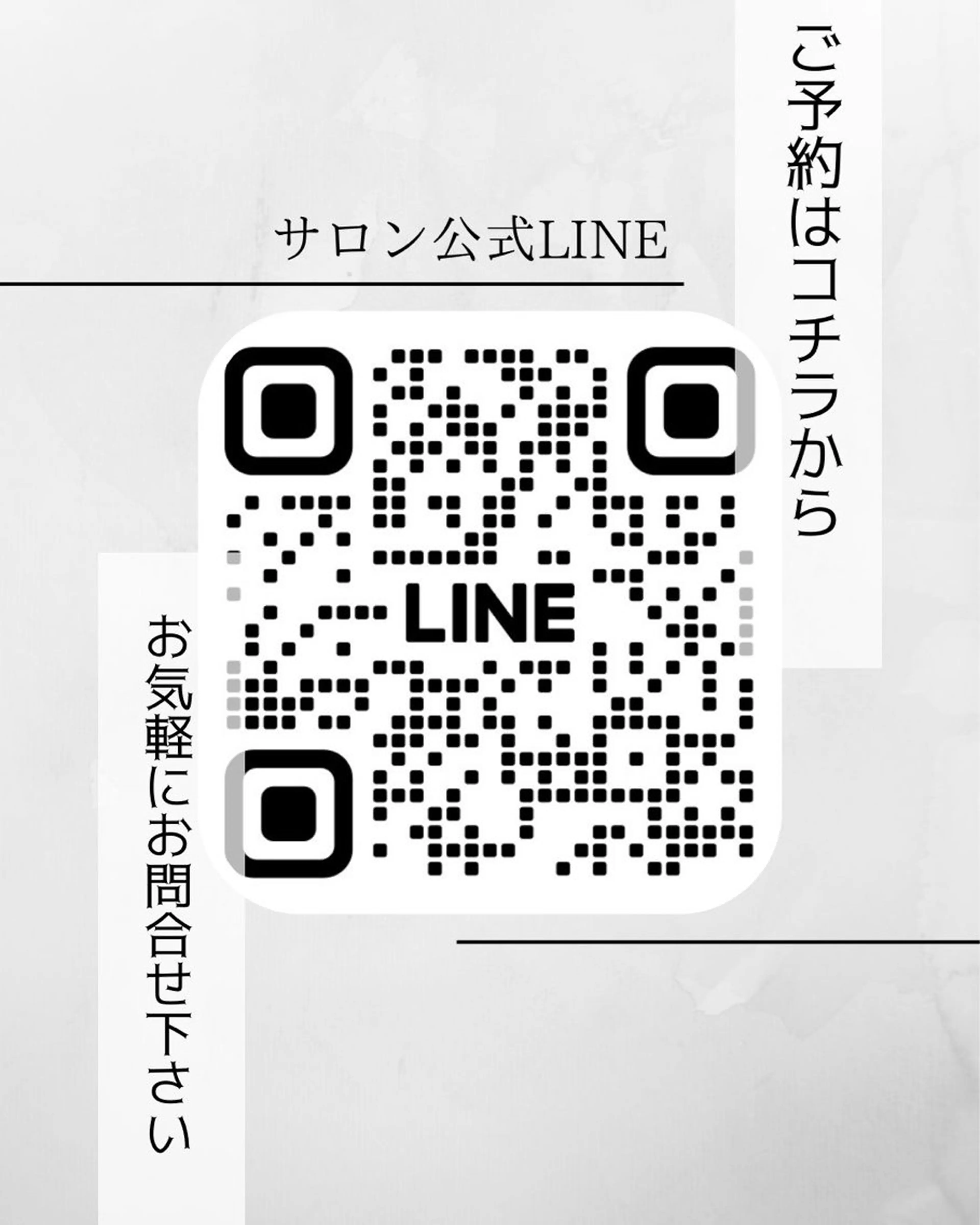 mignonne ミニョンヌのマツエク・マツパデザイン