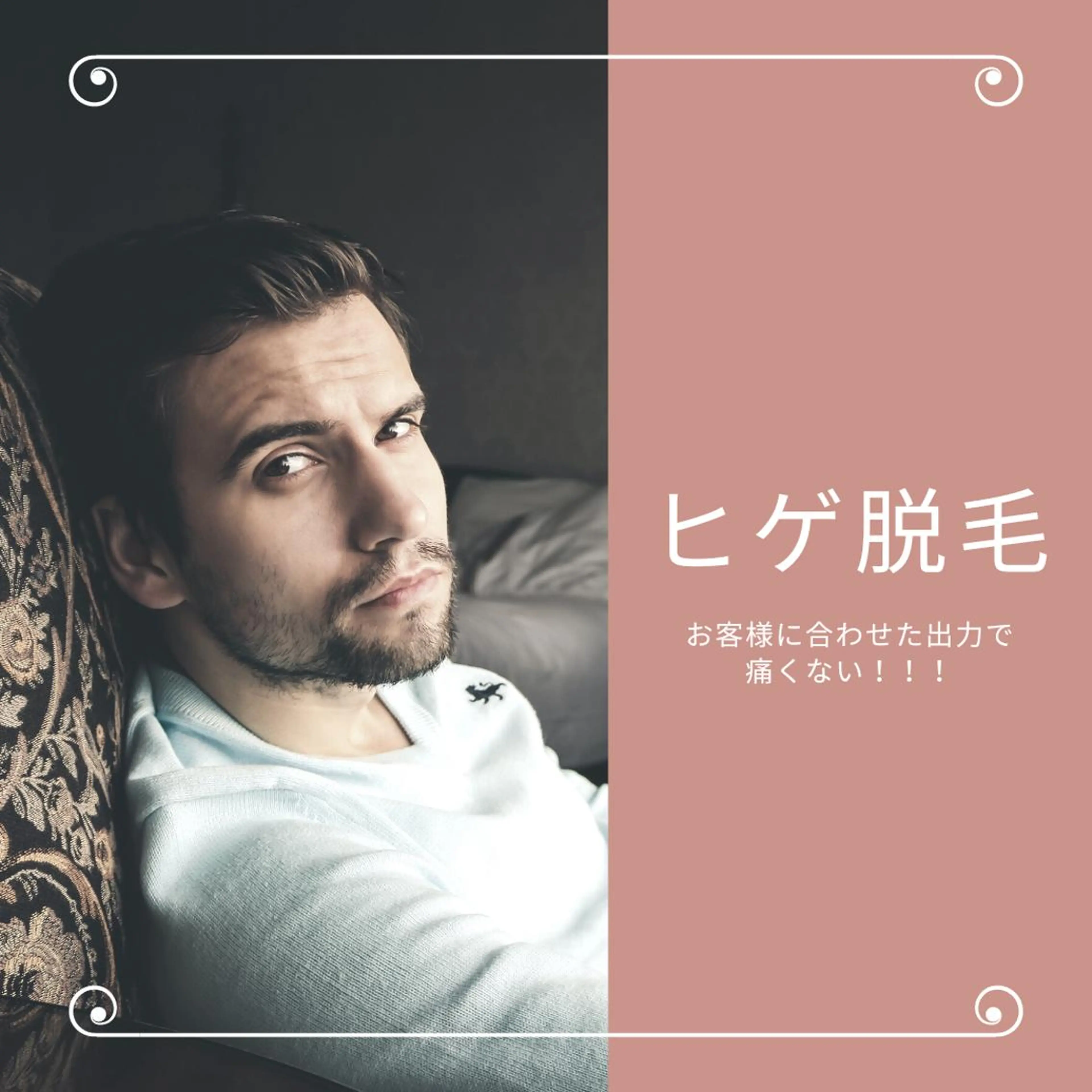 LY SALON所属・LY　SALON♡ トータルビューティーのエステ・リラクイメージ