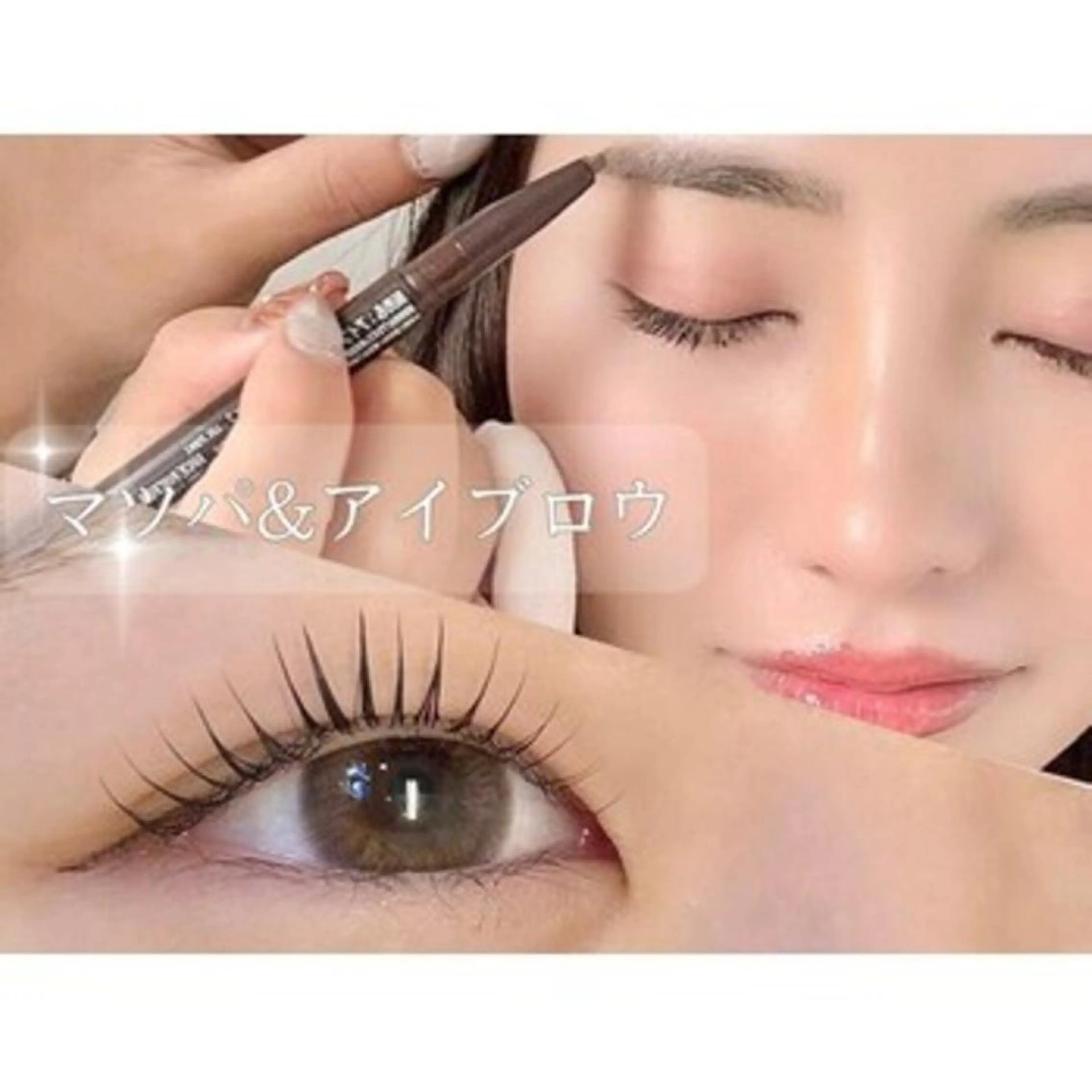 アイブロウ 眉毛ワックス脱毛 ♡eyelist♡ yuzukiのマツエク・マツパデザイン