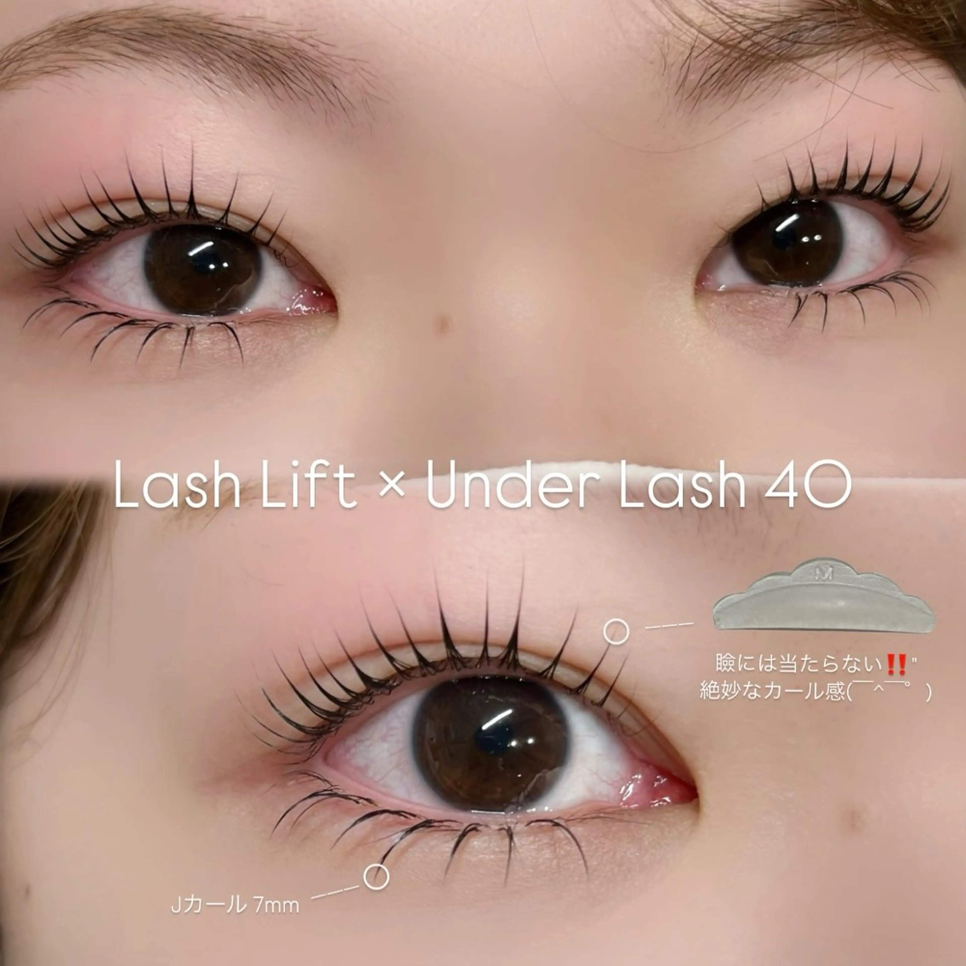 マツエク・マツパ 一重×まつ毛パーマ マツパ sol nanamiのマツエク・マツパデザイン