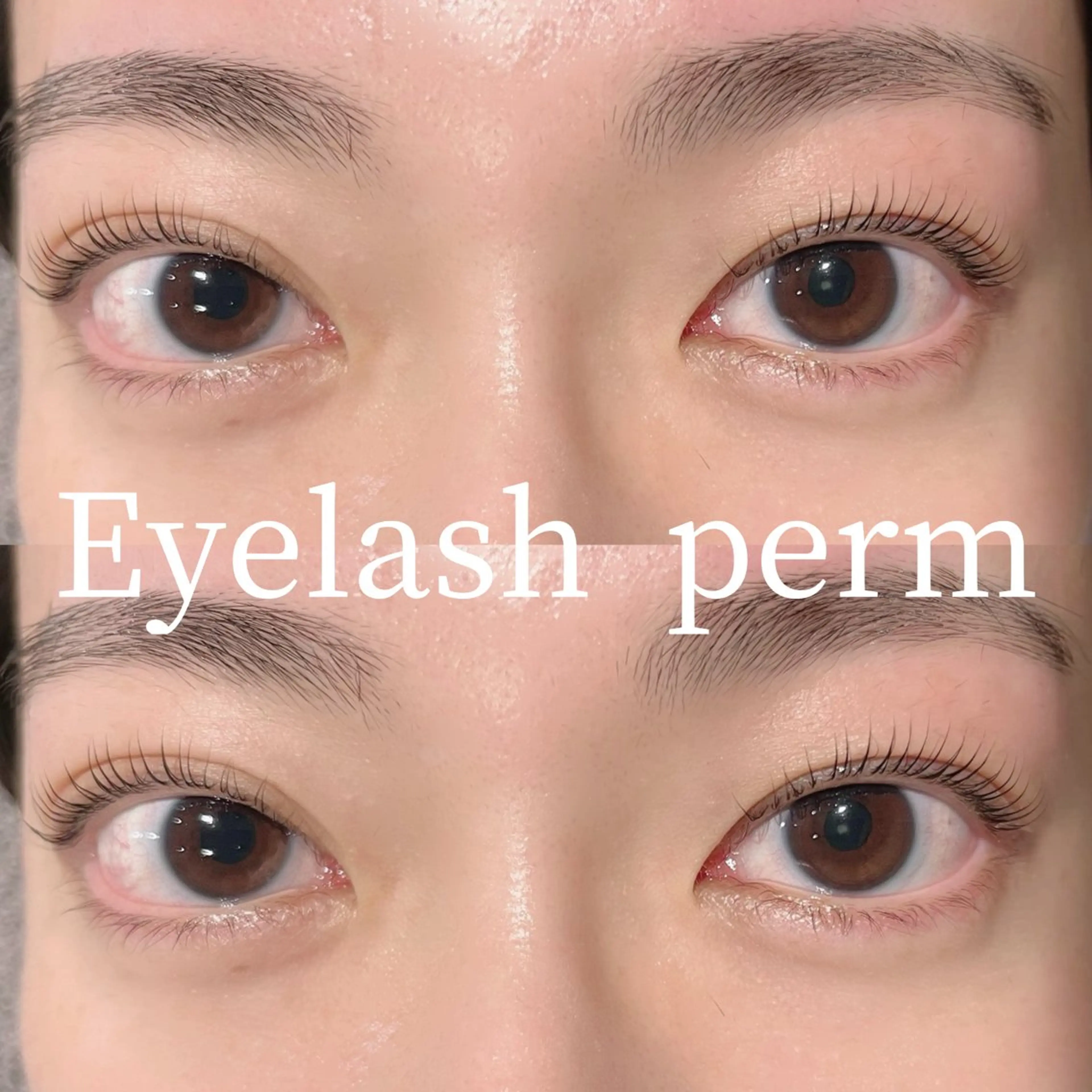 マツエク・マツパ パリジェンヌラッシュリフト まつげパーマ マツパ natsumi🎀 新丸子・武蔵小杉のマツエク・マツパデザイン