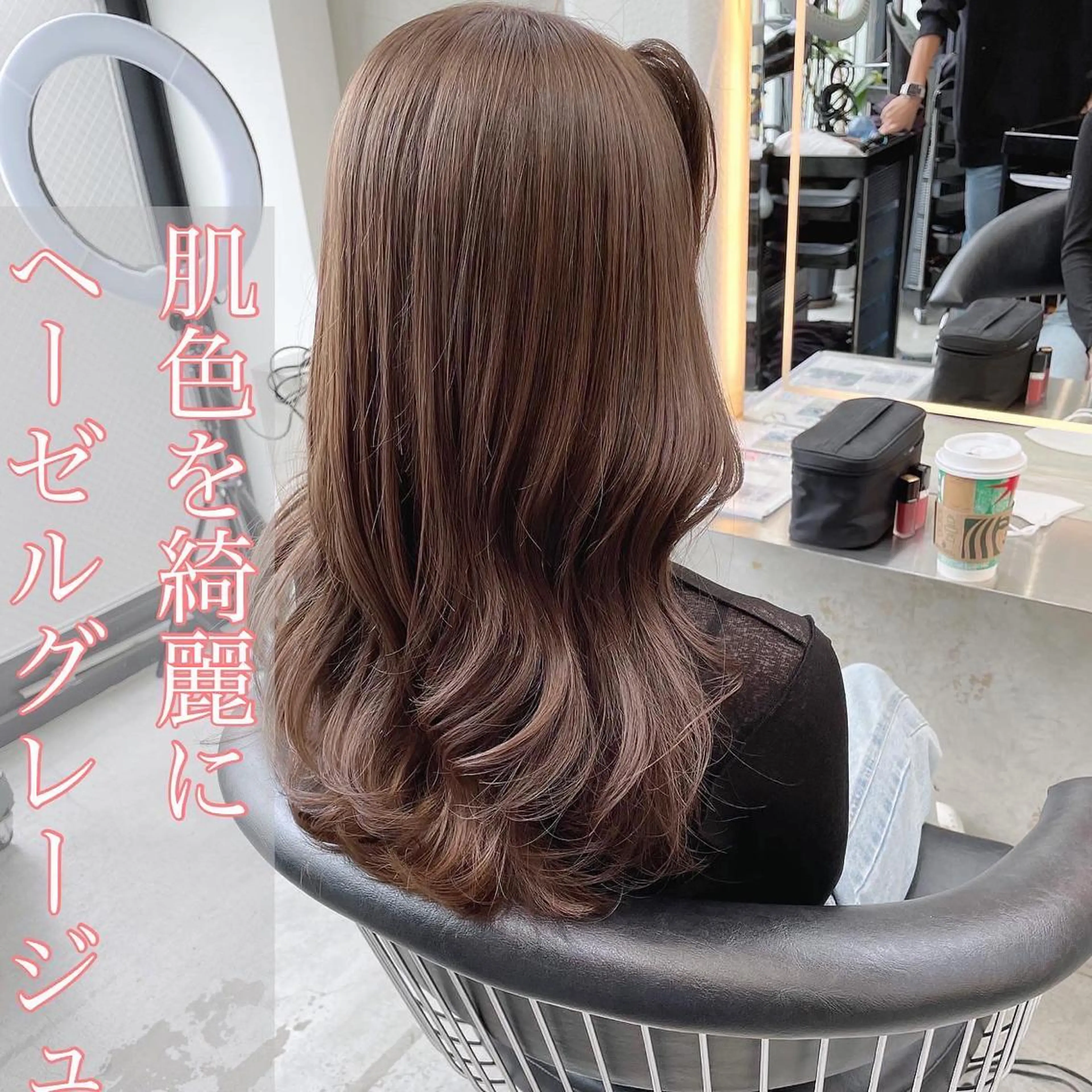 セミロング カット ヘアカラー トリートメント 山本翔一郎 韓国顔周りレイヤーのヘアスタイル