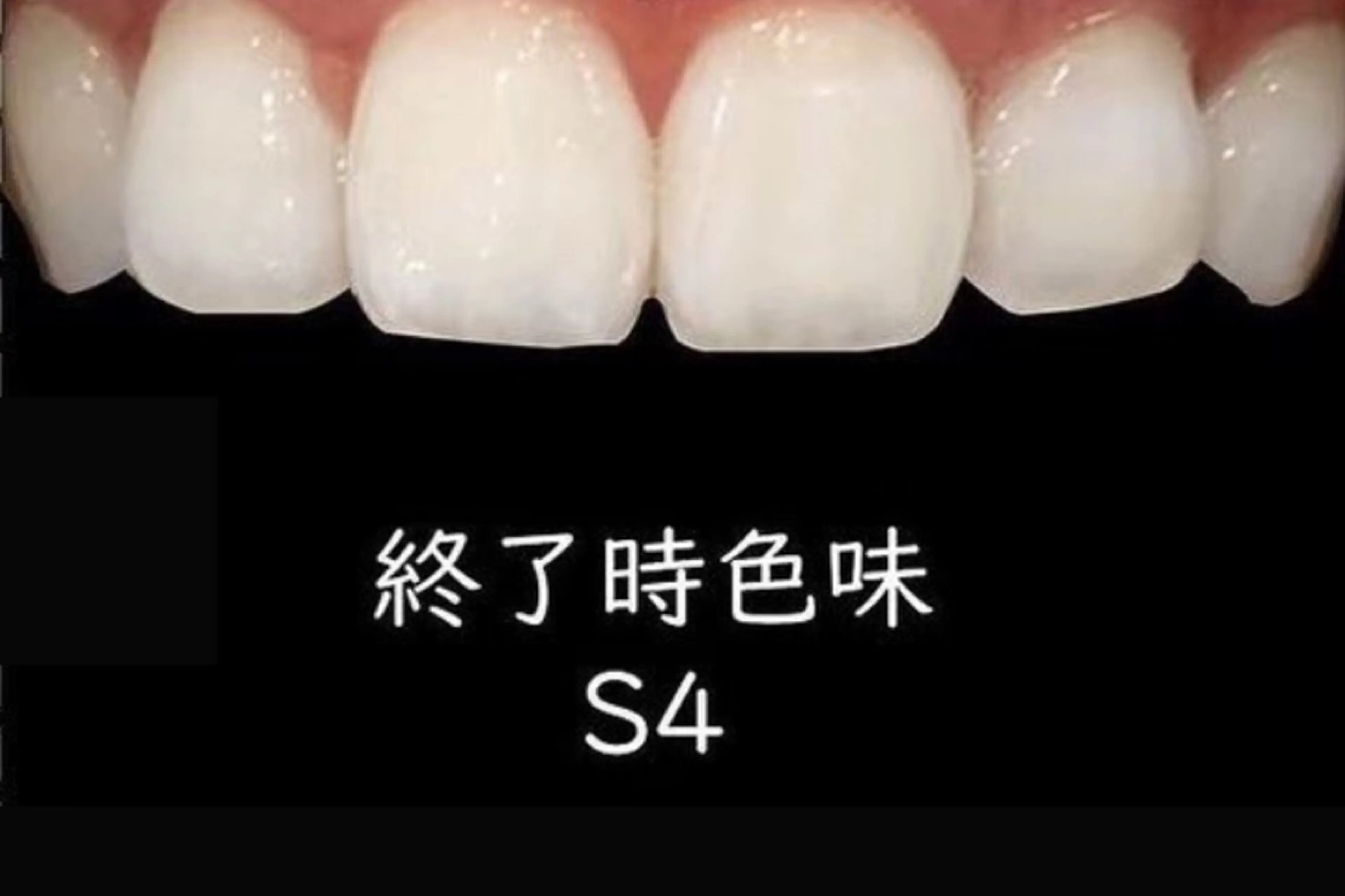 歯科提携セルフダック 宇都宮駒生店のエステ・リラクイメージ