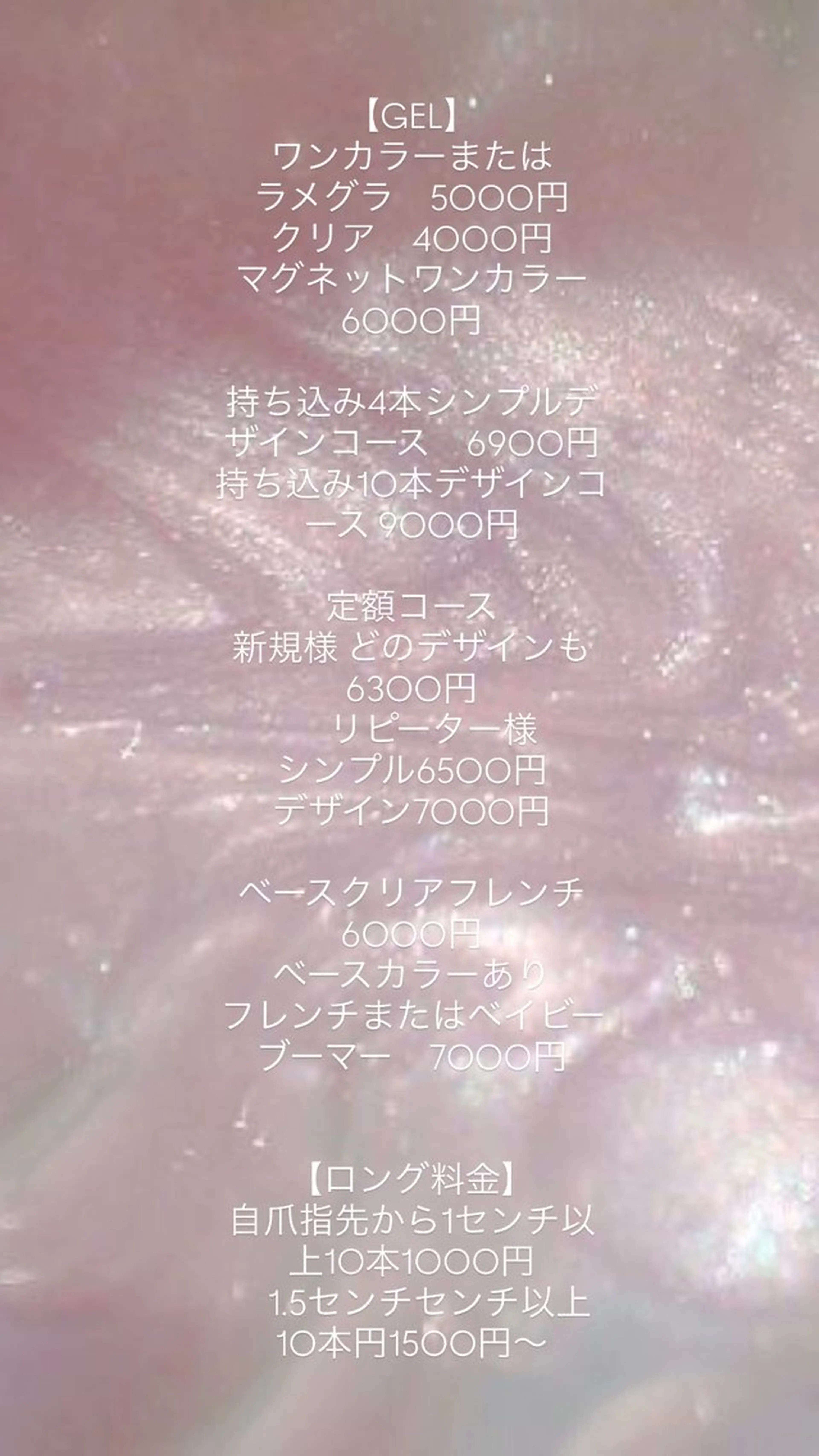 ネイル Nailsalon apricotのネイルデザイン