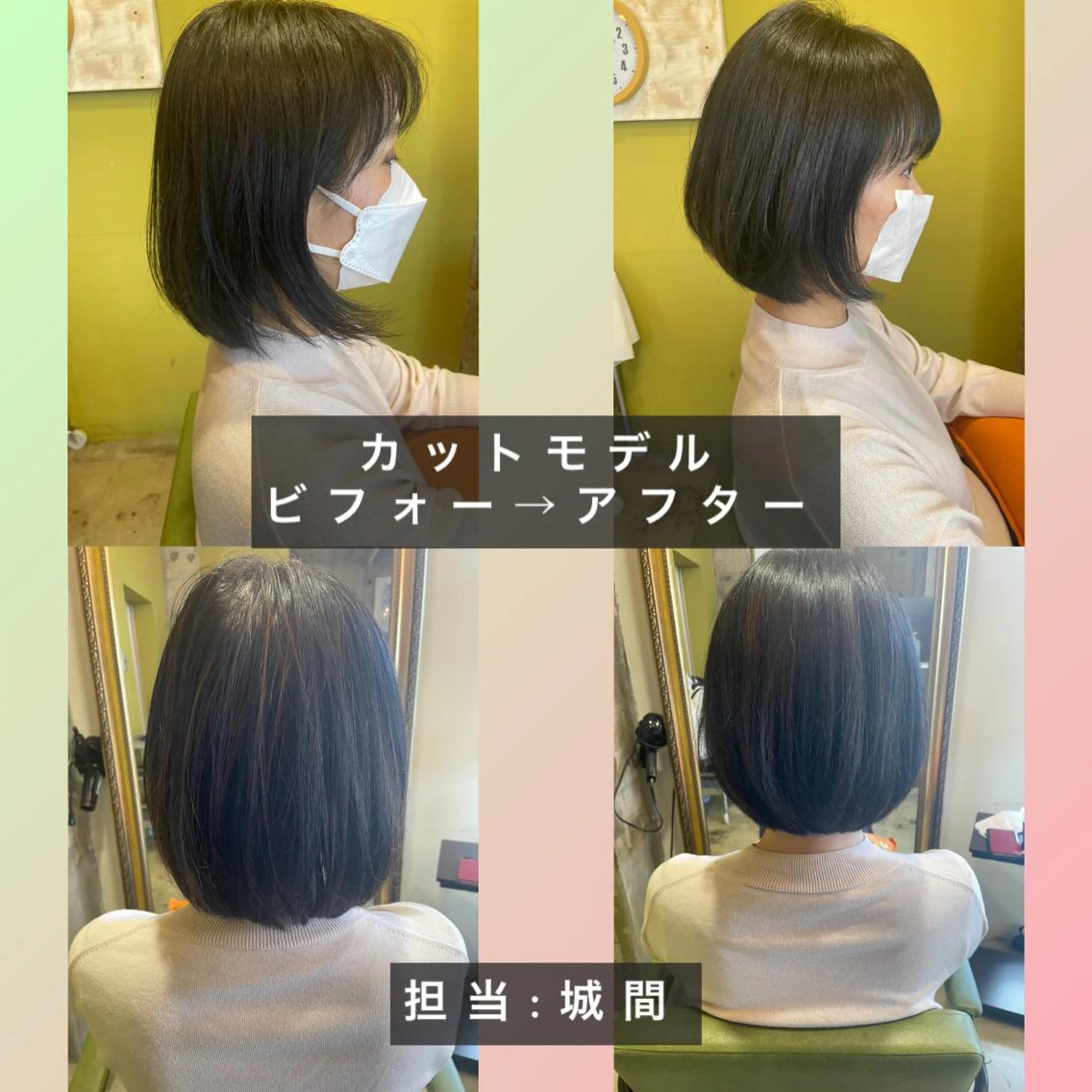 ショート エイジングケア特化 サーカス/育毛/スパのヘアスタイル