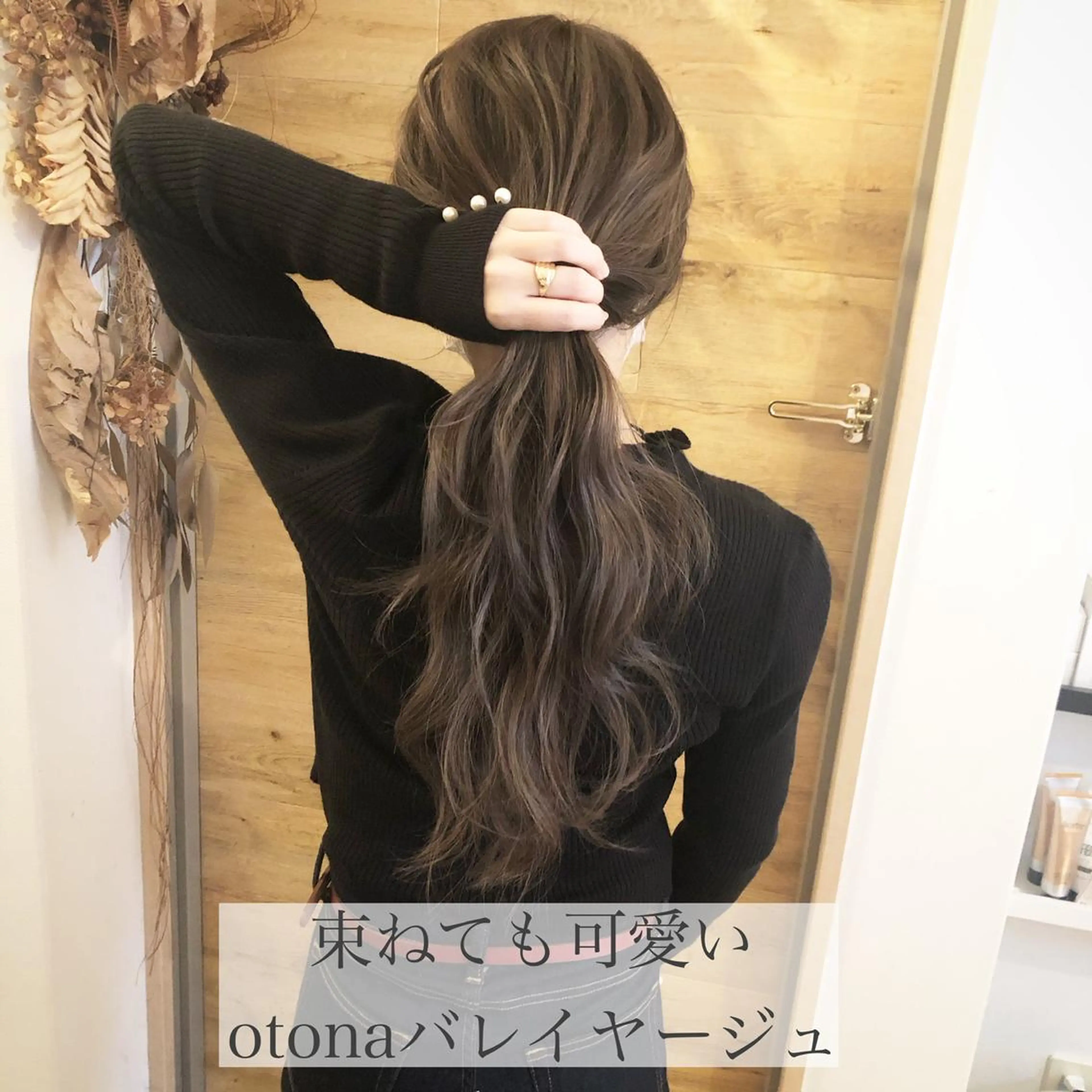 ロング カラー バレイヤージュ レイヤーカット テトネ タカシのヘアスタイル