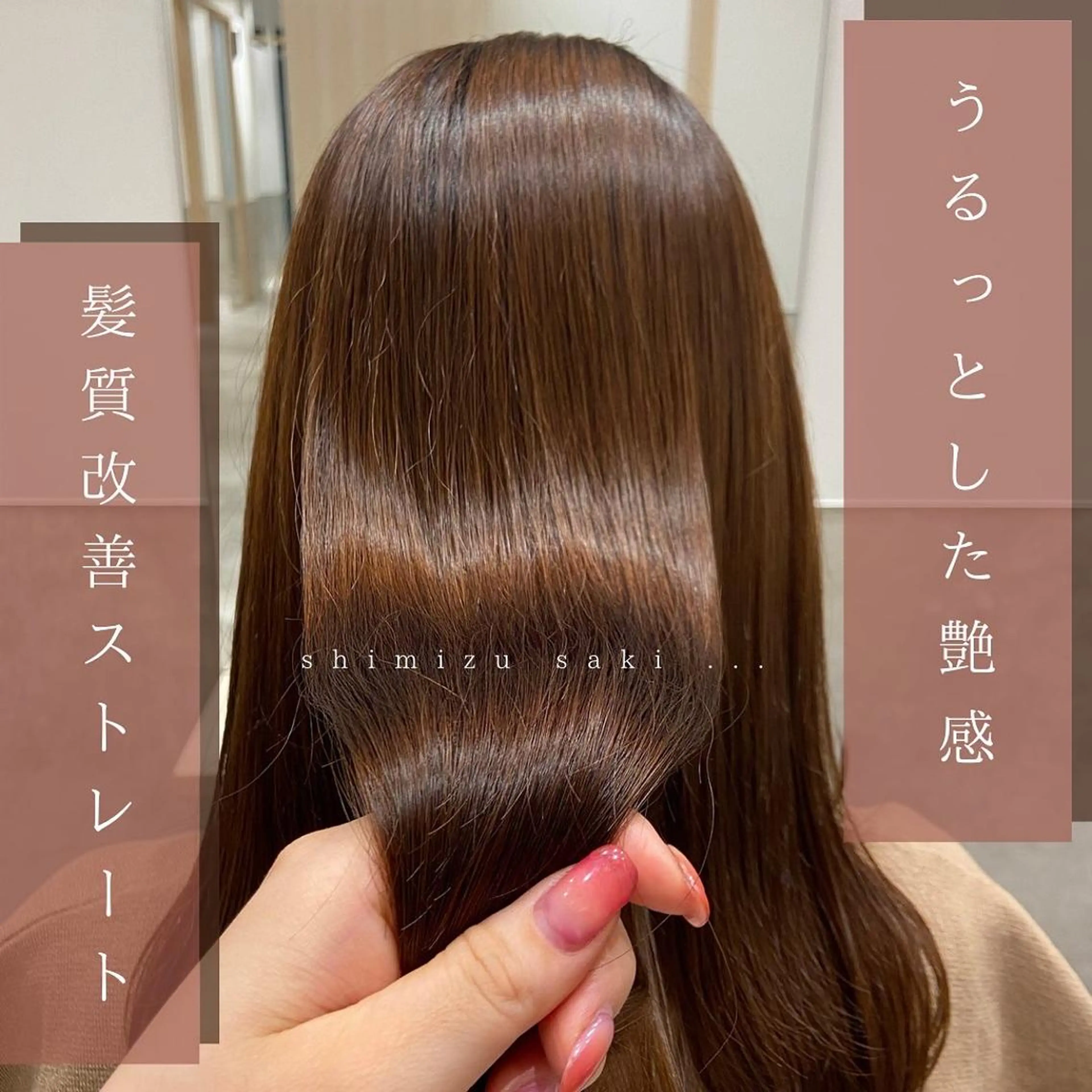 ロング パーマ しみず さきのヘアスタイル