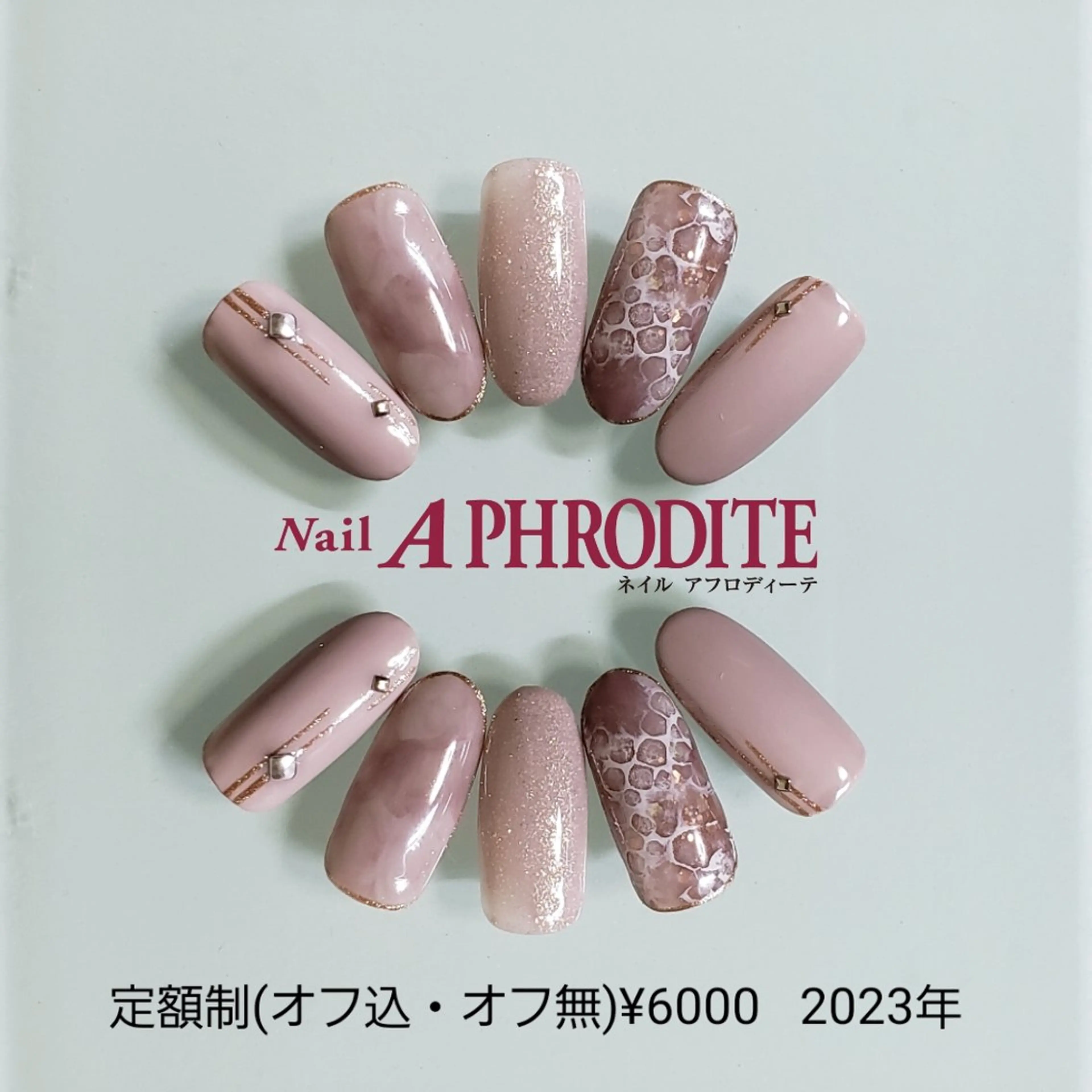 ネイル ジェルネイル ニュアンスネイル ソフトジェル ハンドネイル Nail  Aphroditeのネイルデザイン