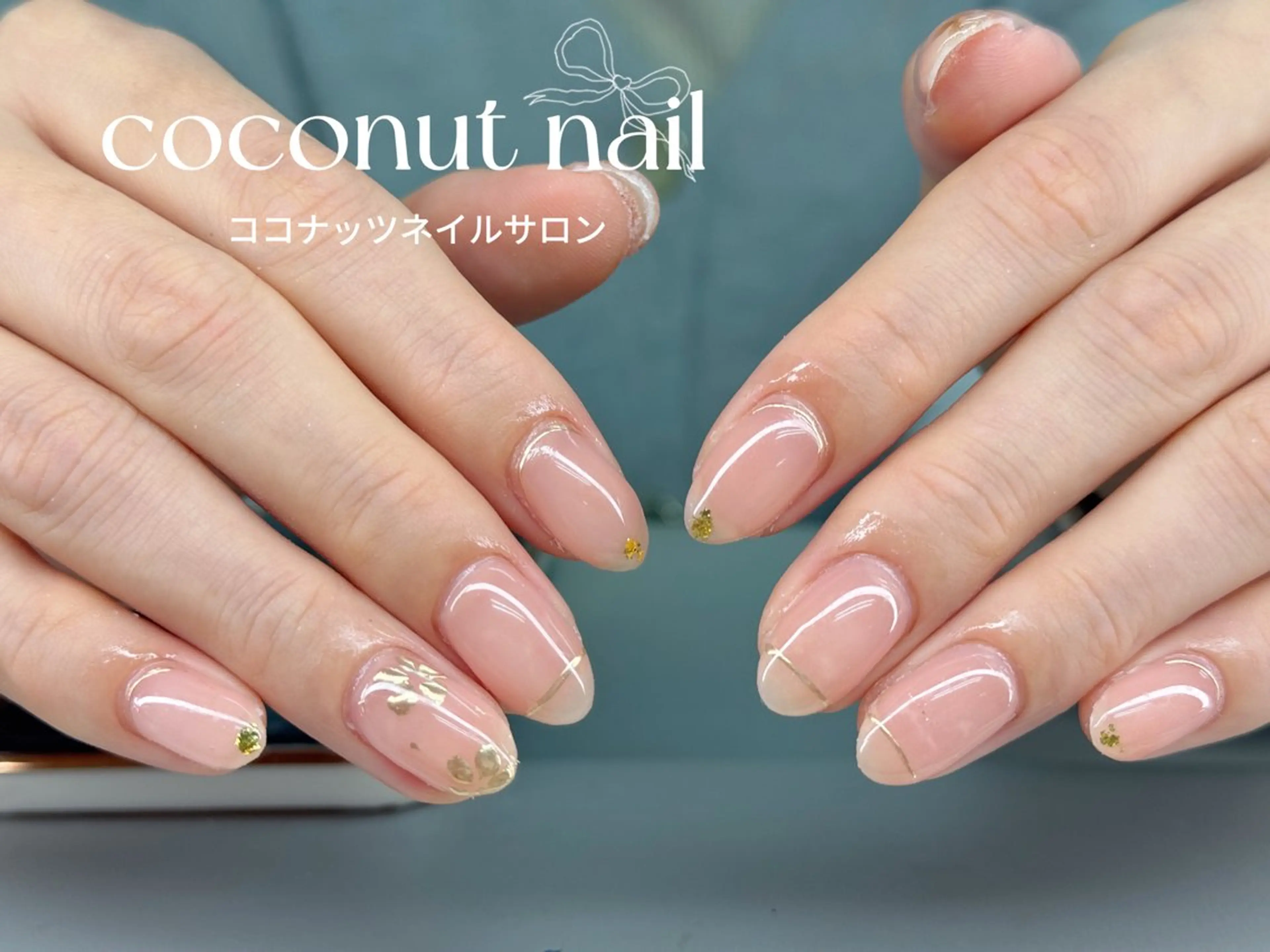 ネイル べっ甲ネイル フレンチネイル キラキラネイル マグネットネイル 大理石ネイル(マーブル) ハンドネイル 神田 ココナッツのネイルデザイン