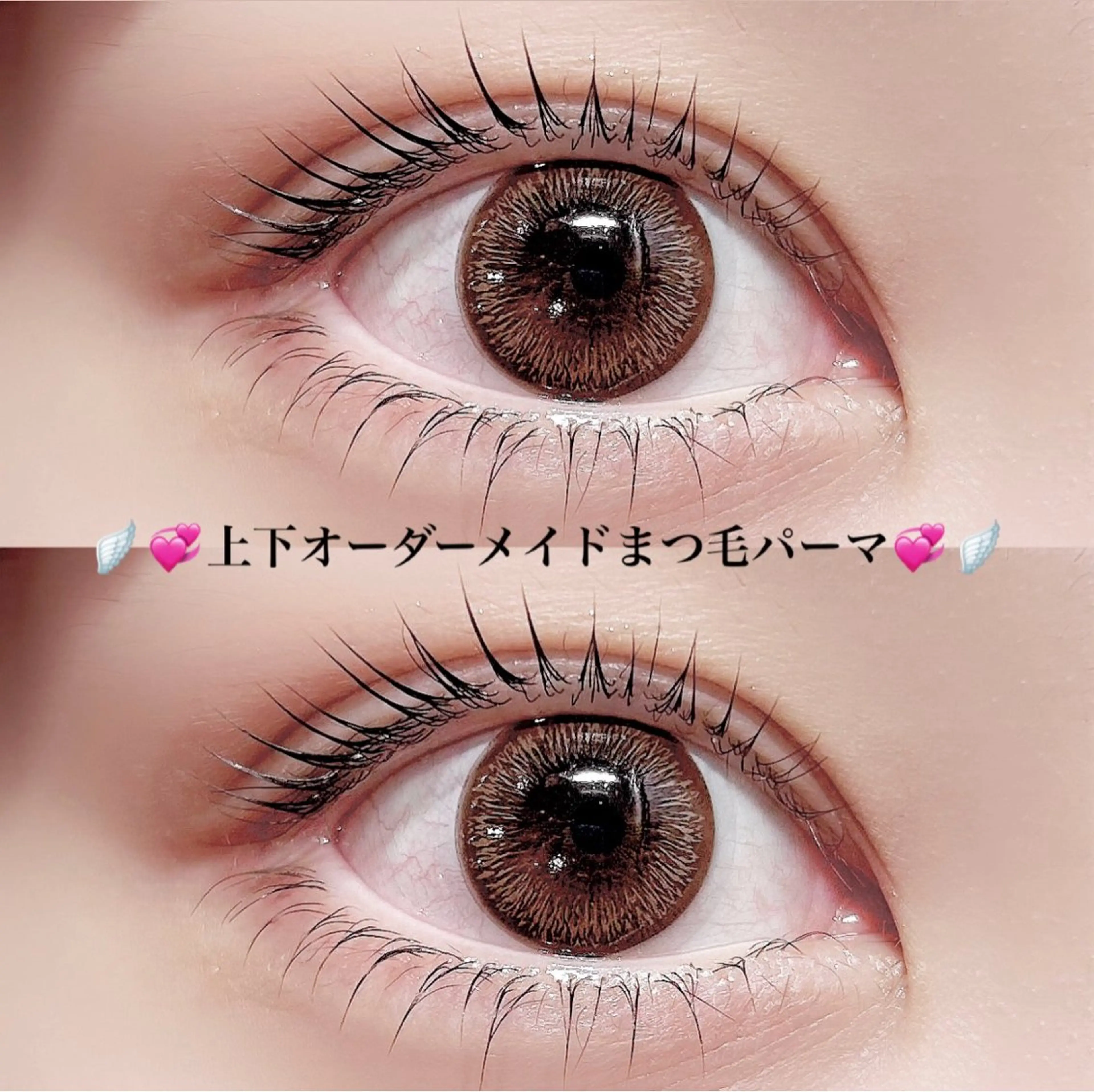 マツエク・マツパ ナチュラル ྀིeyelist mao ྀིのマツエク・マツパデザイン