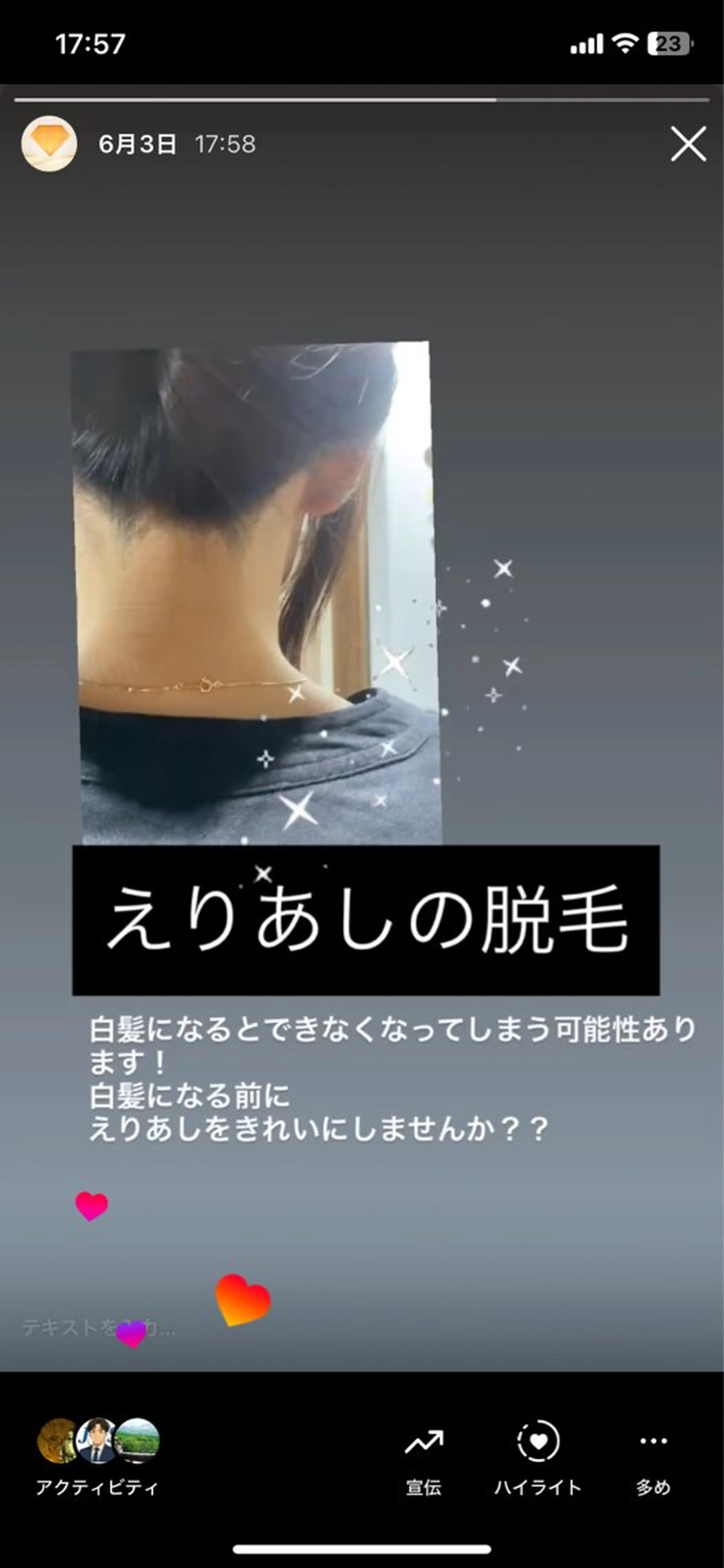 美容と育毛のサロン Link　松浦のマツエク・マツパデザイン