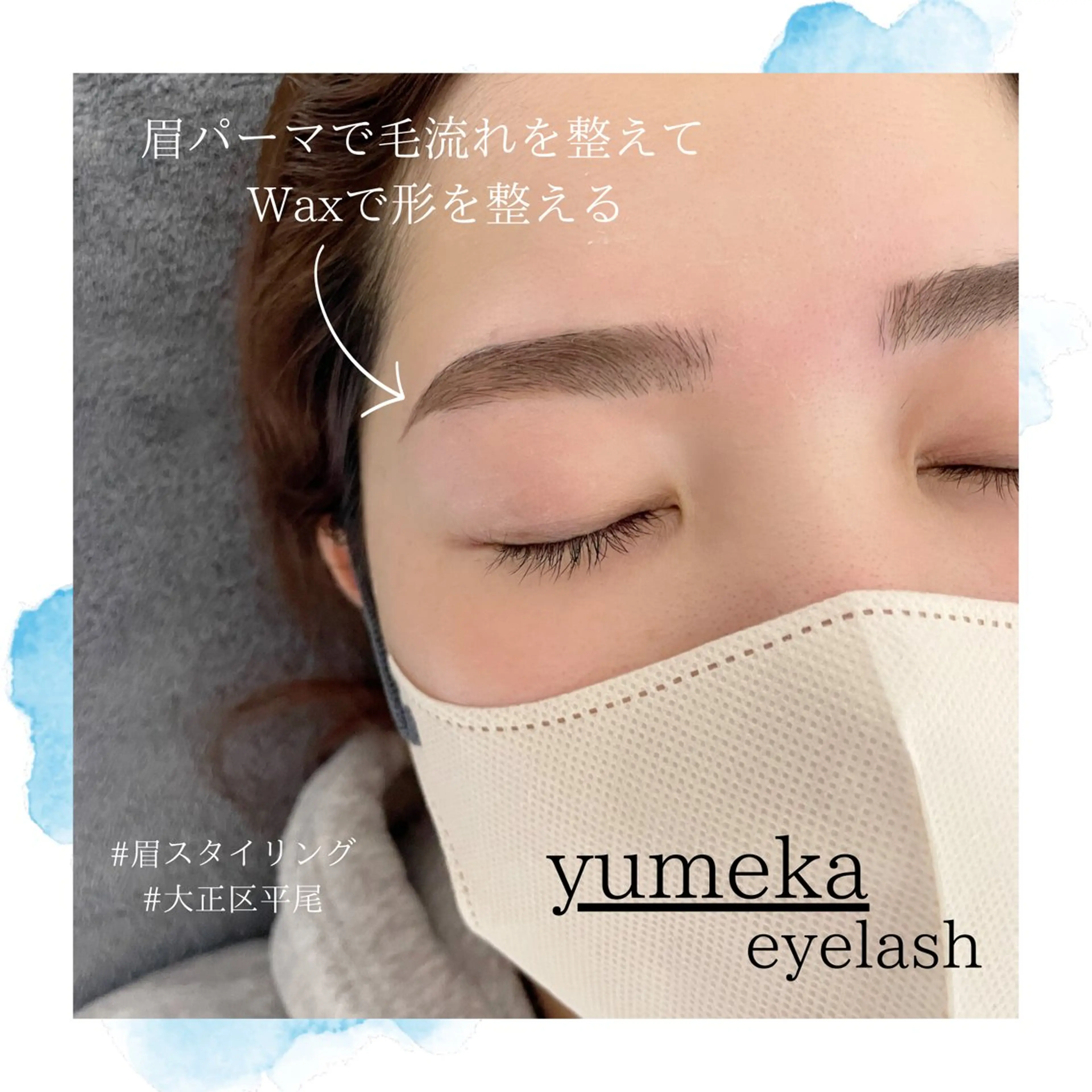 アイブロウ yume   eyelash所属・yumeka 【eyelash】のマツエク・マツパデザイン