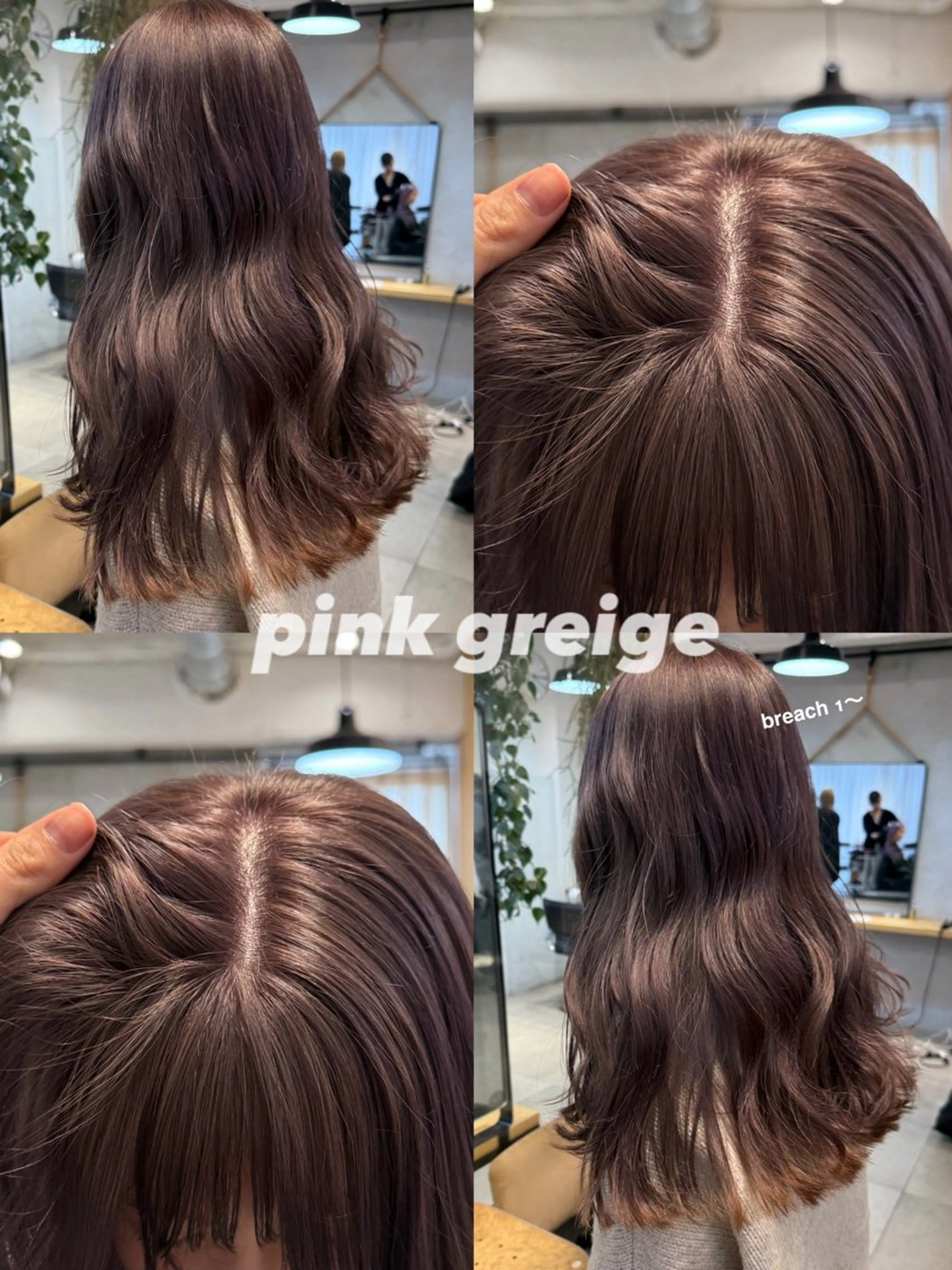 セミロング カラー ミルクティー× グレージュMOMOのヘアスタイル