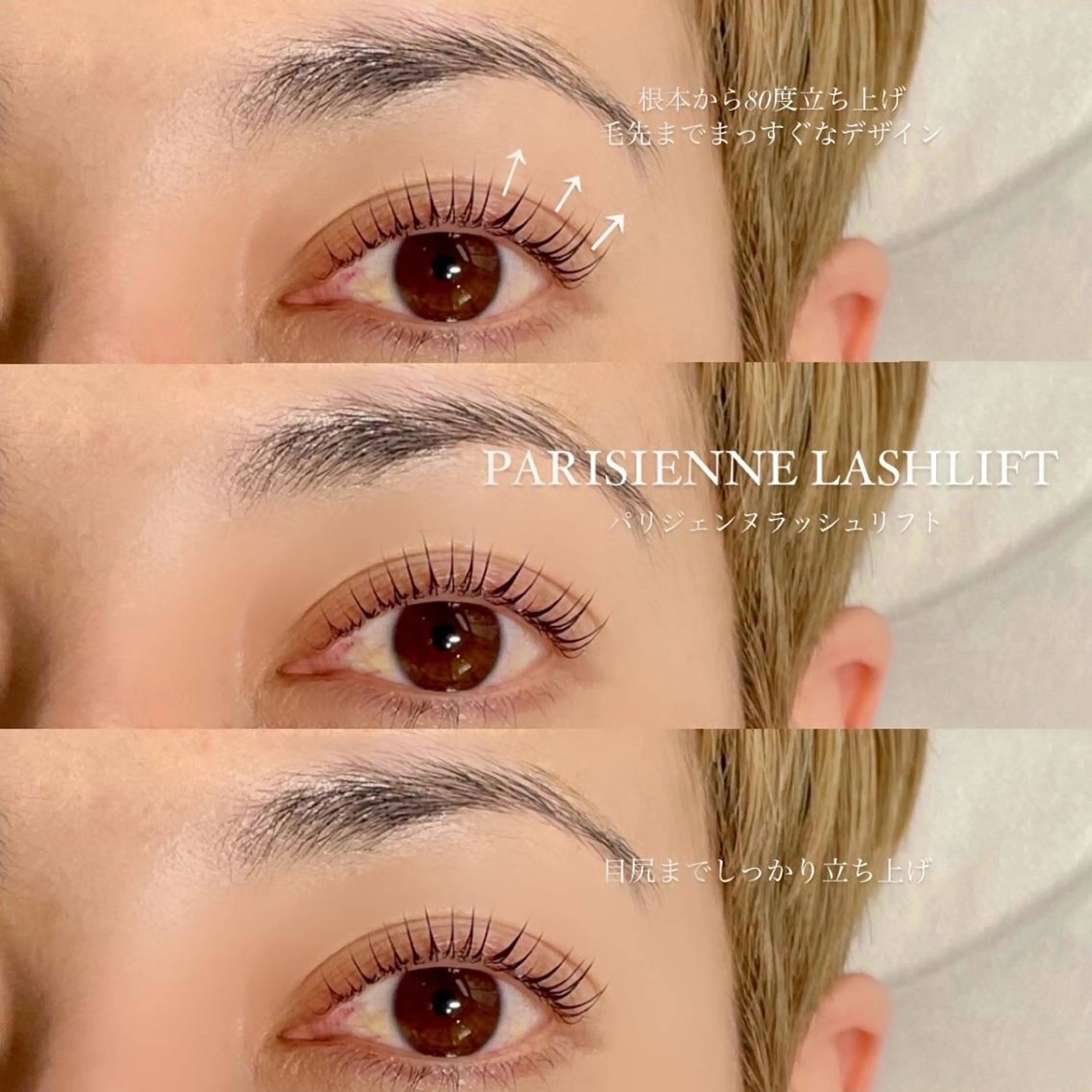 マツエク・マツパ Crescent Eye新宿御苑前のマツエク・マツパデザイン