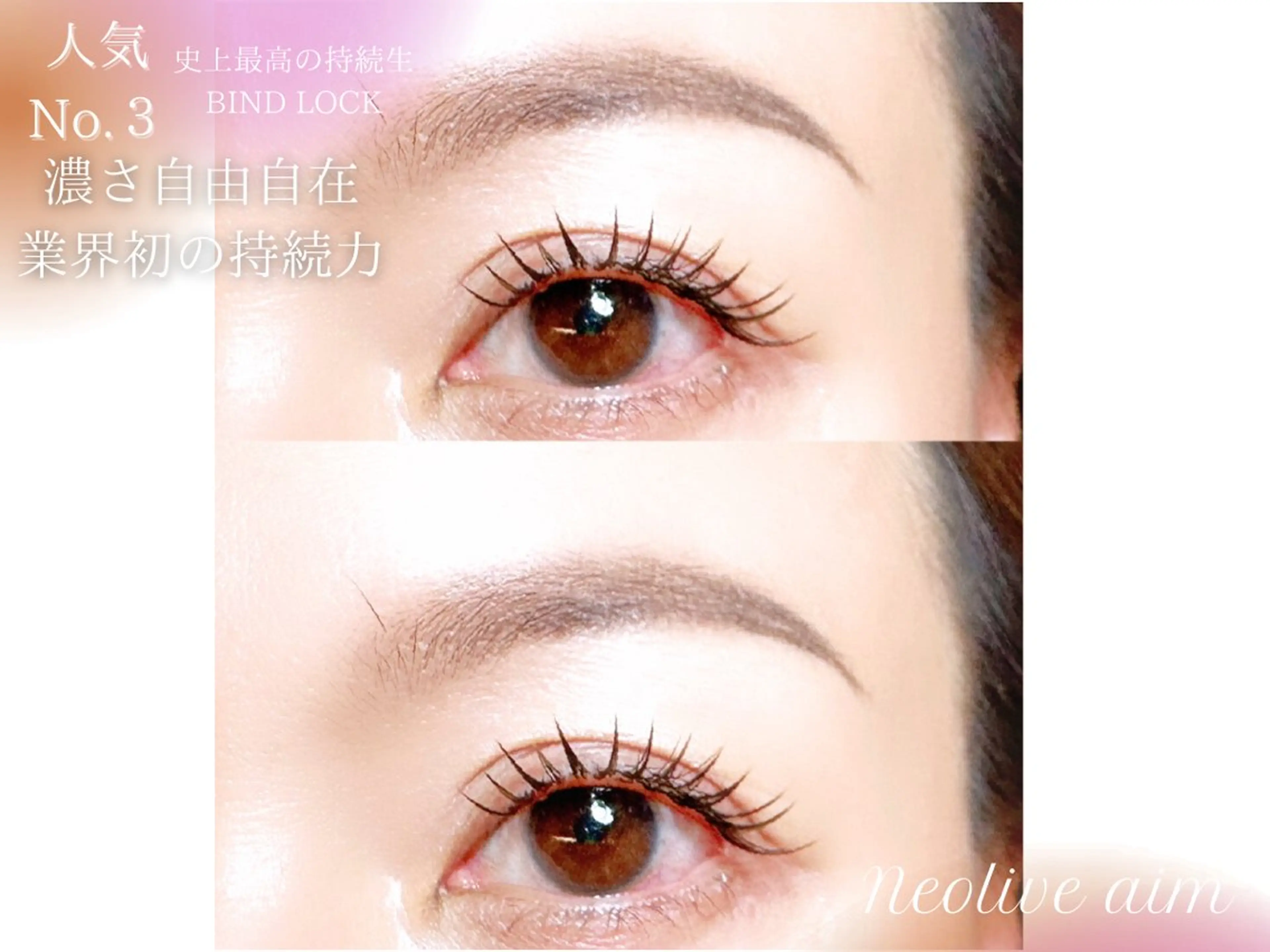 マツエク・マツパ yuka.. .のマツエク・マツパデザイン