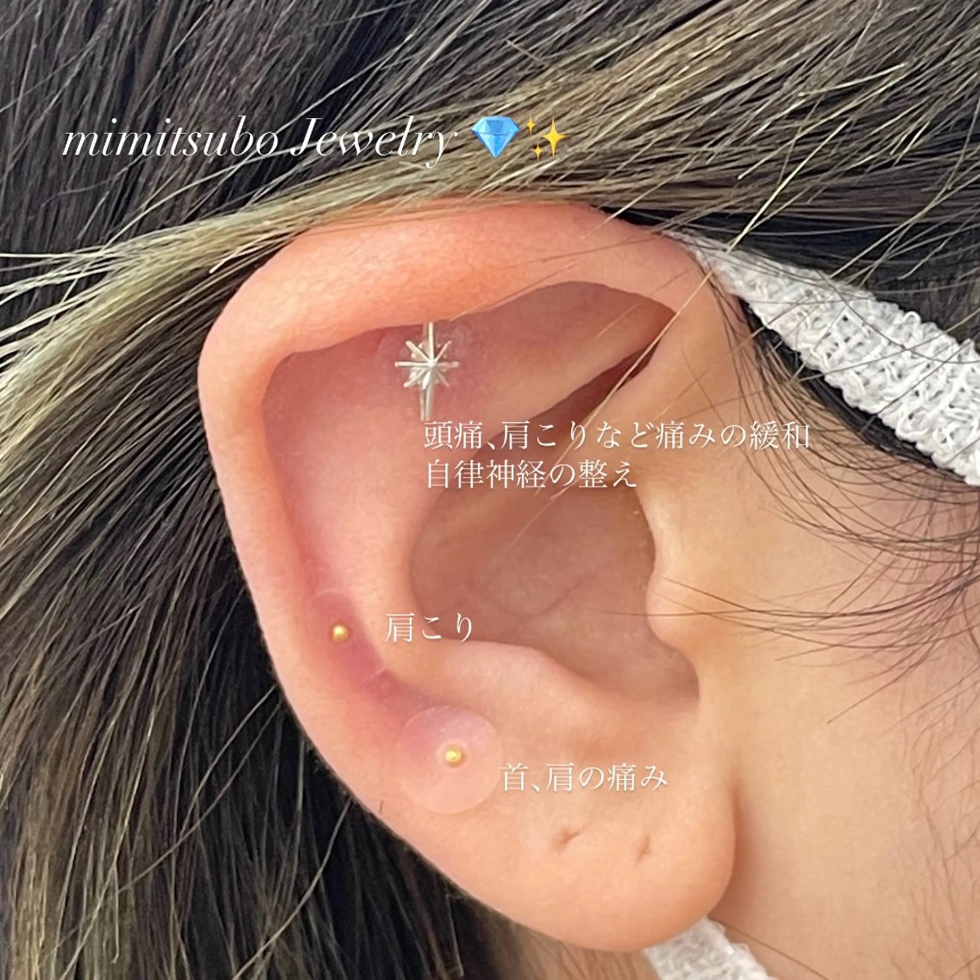 その他 ななみ.⋆𝜗𝜚 暖色艶カラー/まつパのヘアスタイル