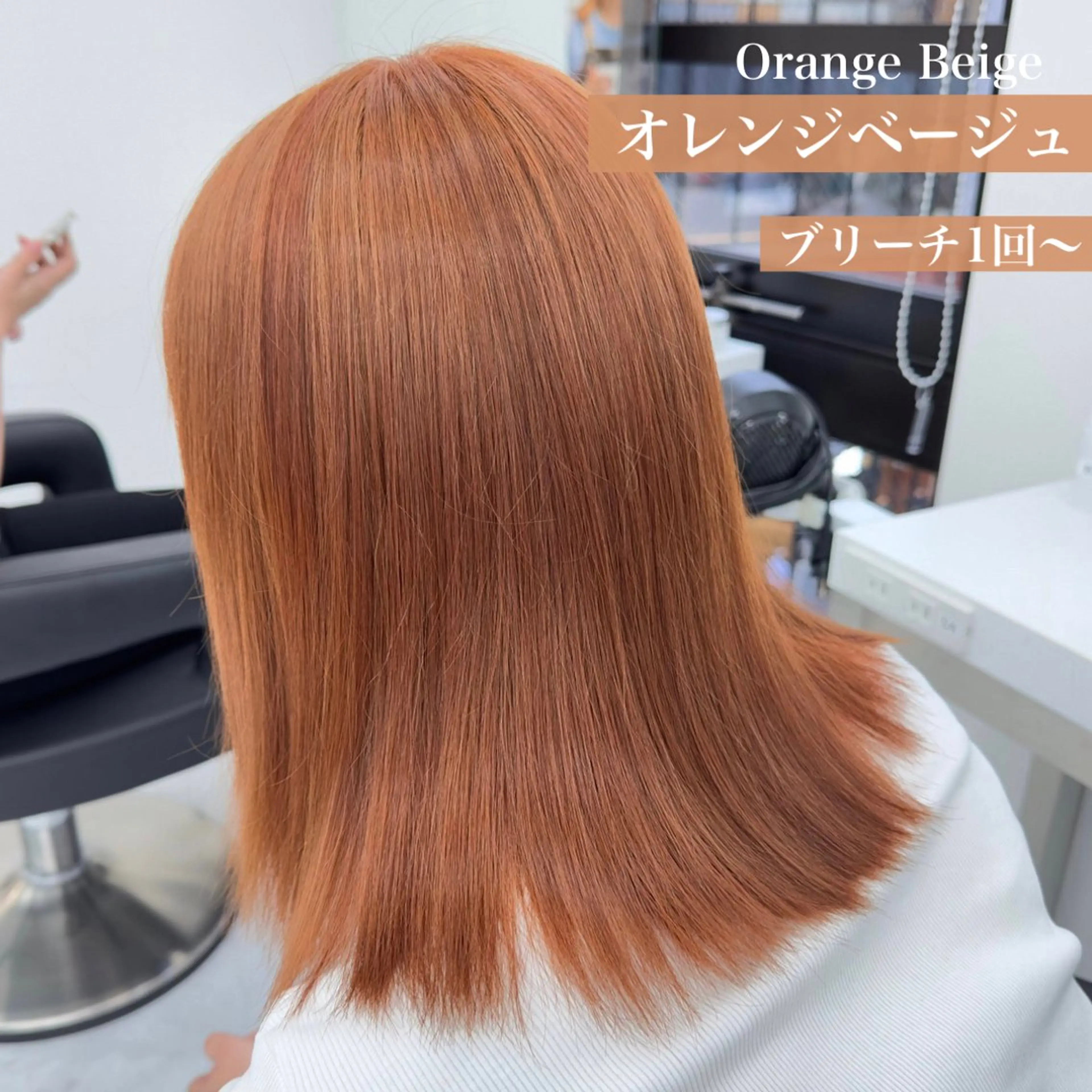 ミディアム カラー パーマ ヘアカラー トリートメント ヘッドスパ ヘアセット 🫧渋谷🫧 DANCE🫧のヘアスタイル