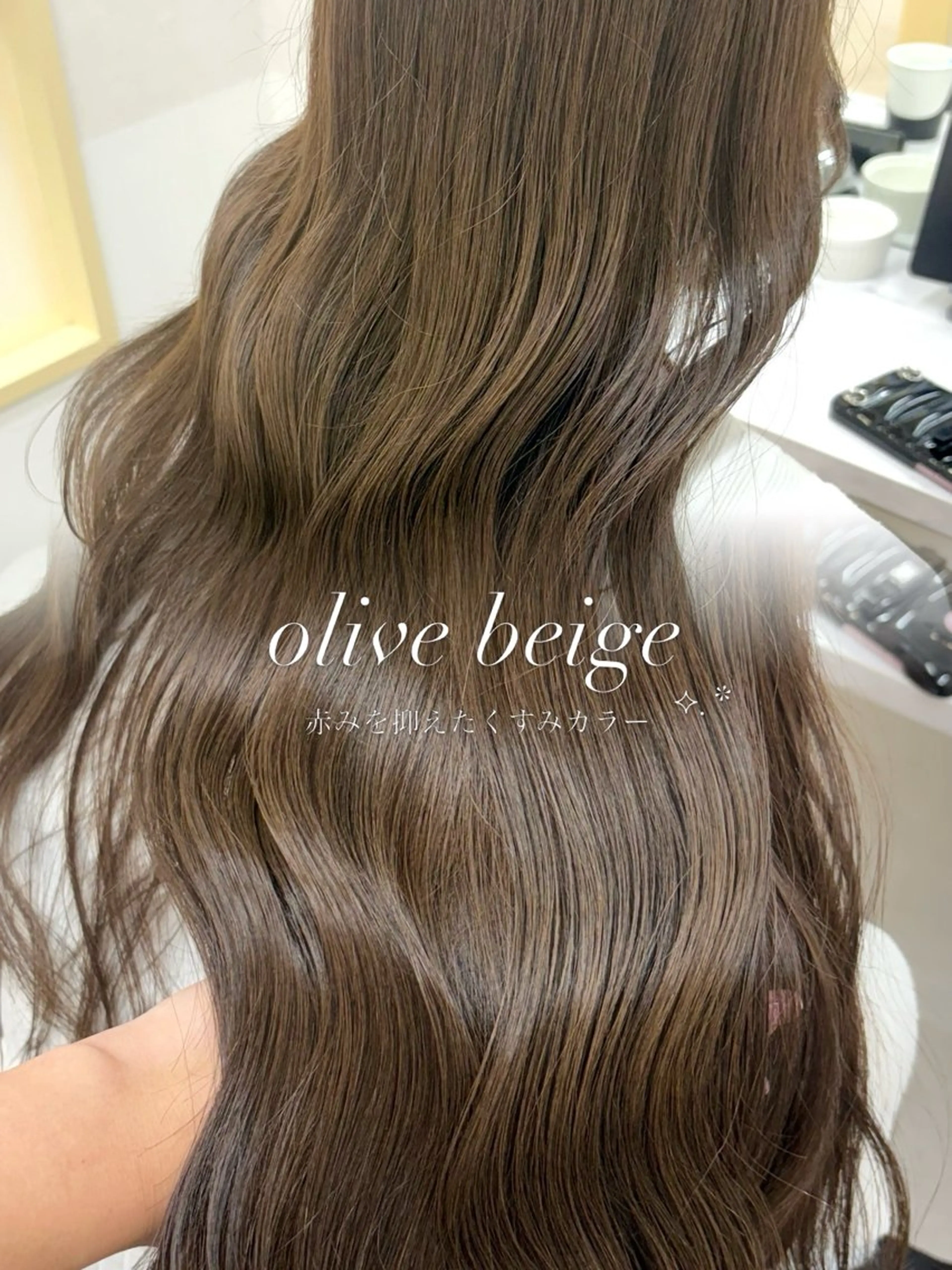 セミロング カラー ヘアカラー トリートメント 🍒透明感カラー/ セット/SAKURAのヘアスタイル