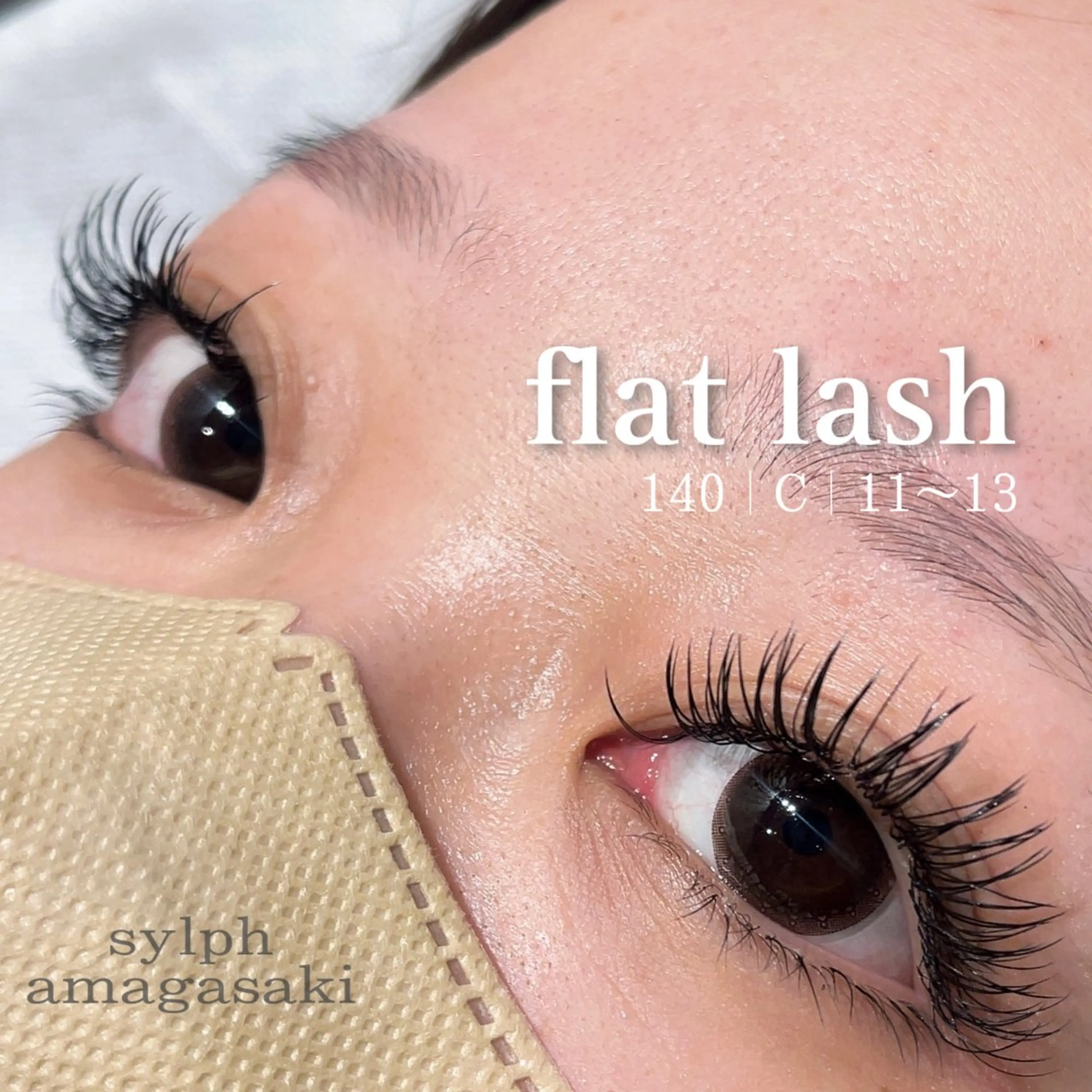 マツエク120までつけ放題(オフ込)の写真