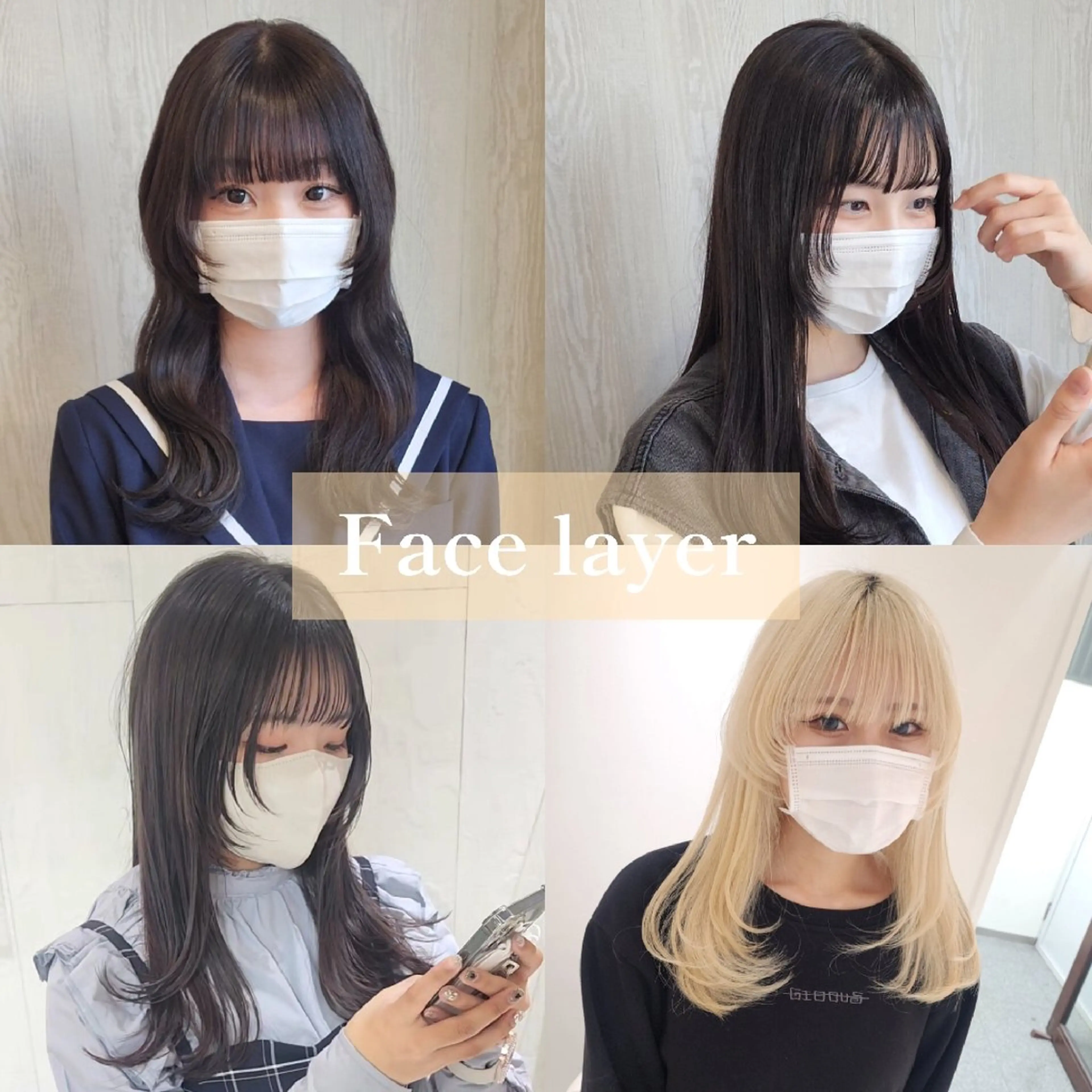 セミロング カラー 顔周りカット レイヤーカット ウルフカット カット トリートメント レイヤーカット/ ウルフカット/大橋 のヘアスタイル