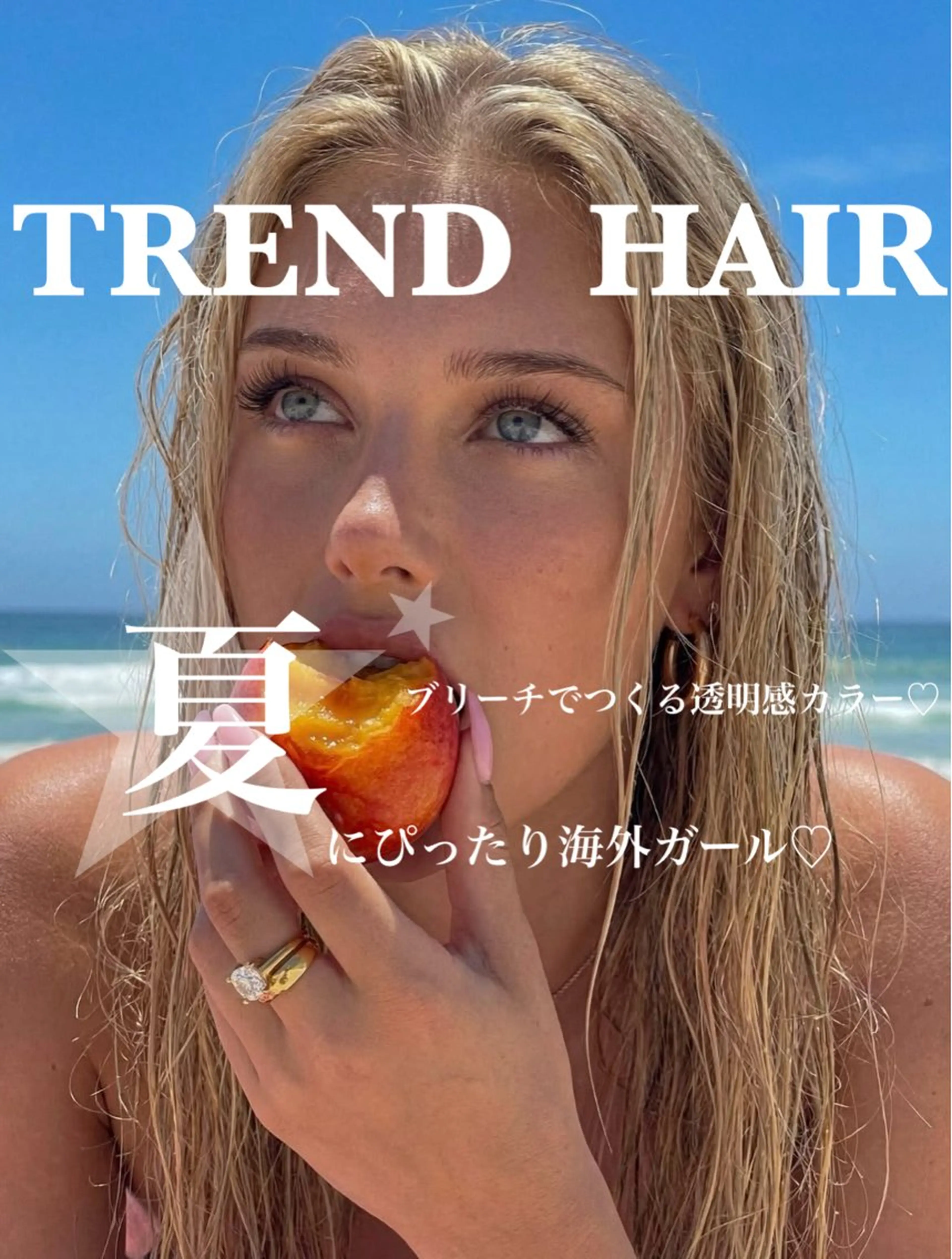 ロング ヘアカラー ヘアセット 艶髪ハイトーンカラー 渋谷🎀ririkaのヘアスタイル