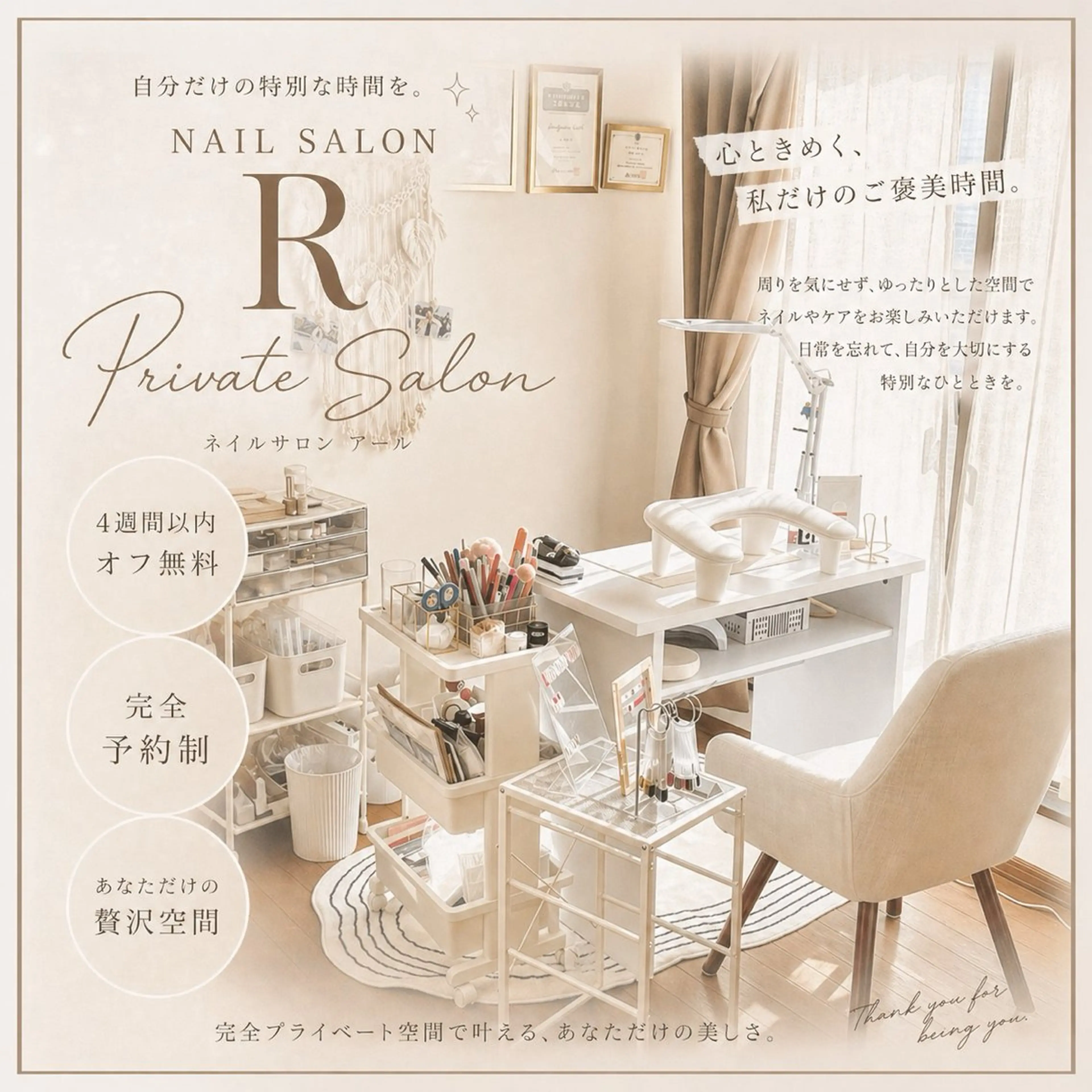 ネイル NAIL SALON Rのネイルデザイン