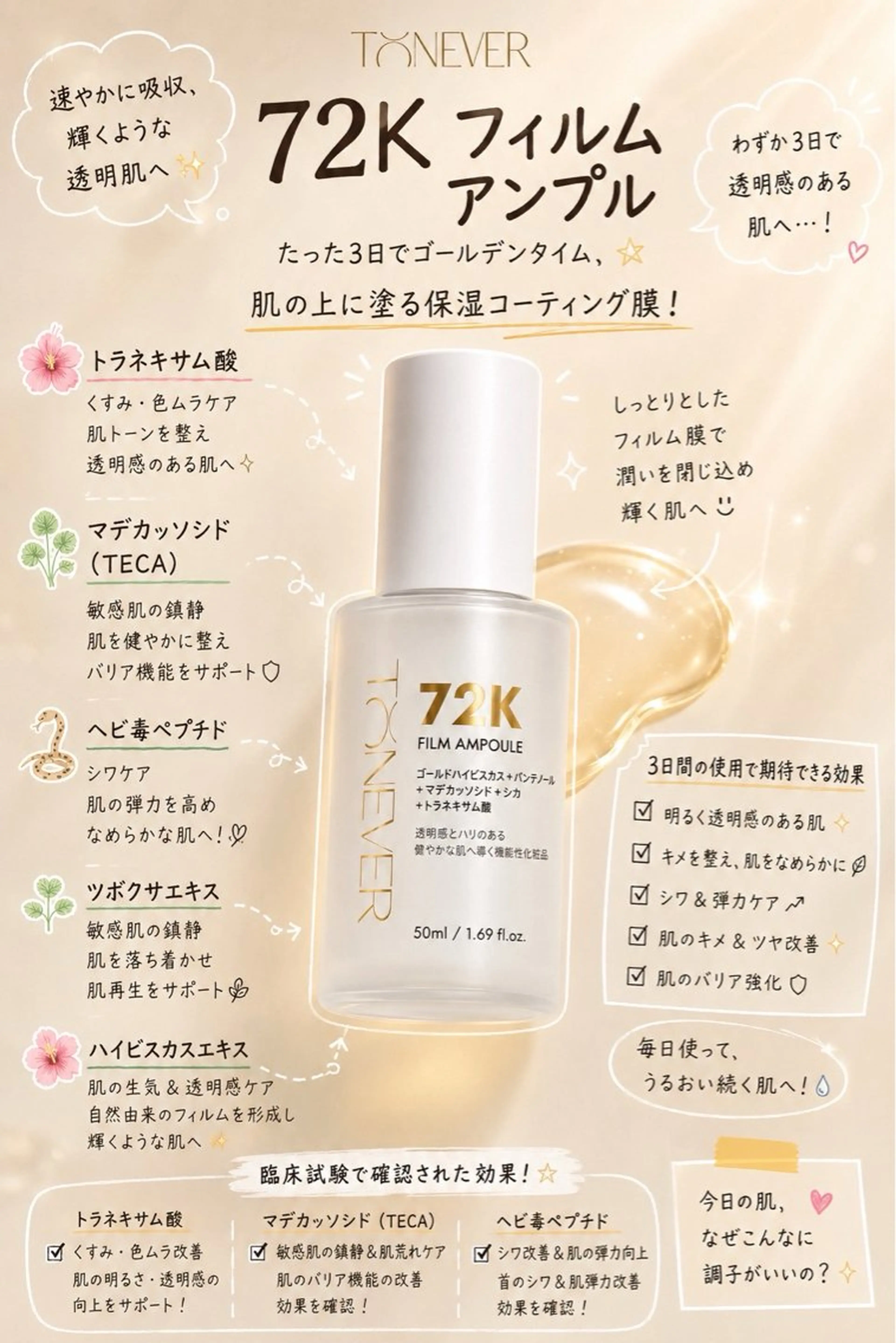 エステ SalonJewel 品川店のエステ・リラクイメージ