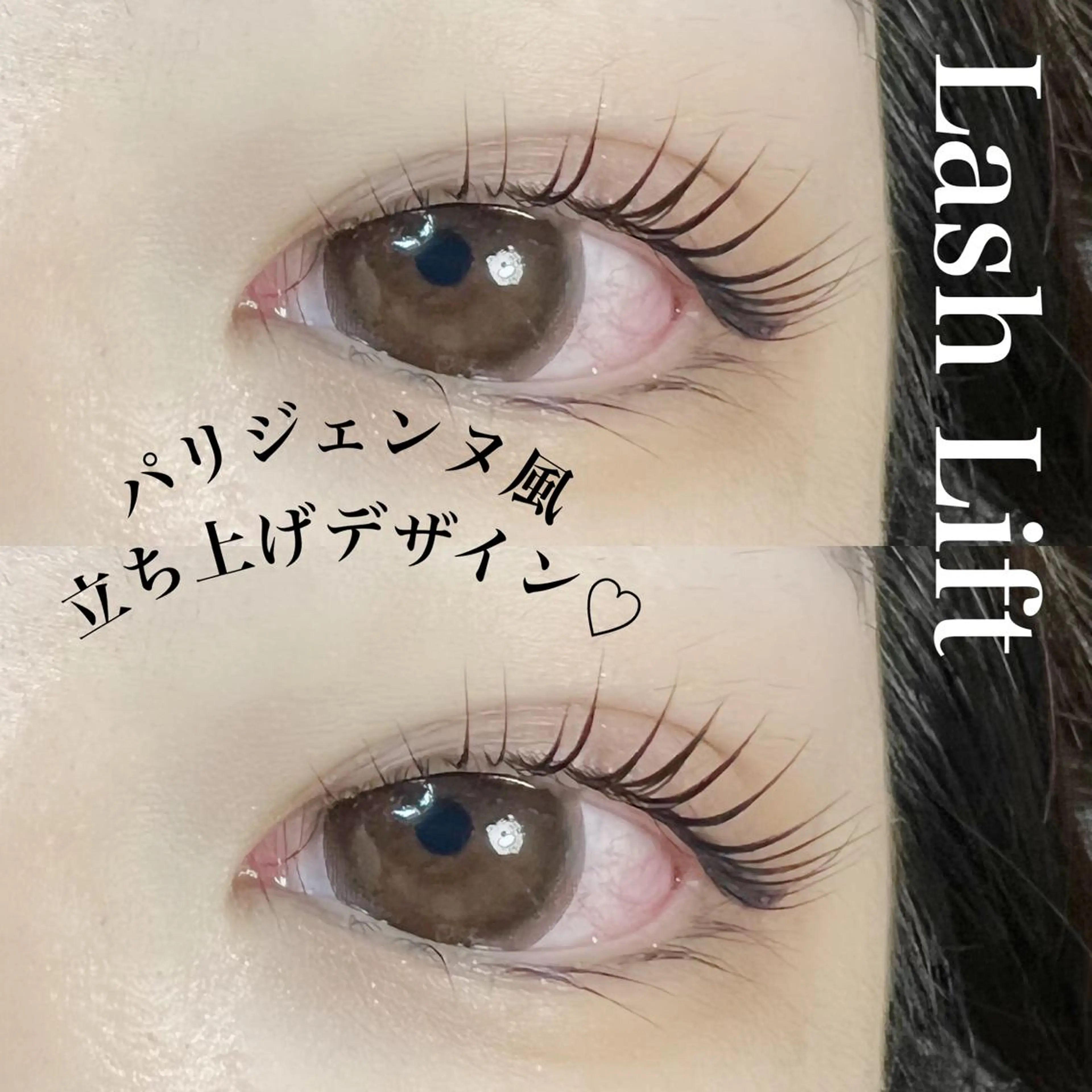 マツエク・マツパ by&ks.EYE LASHSALONのマツエク・マツパデザイン