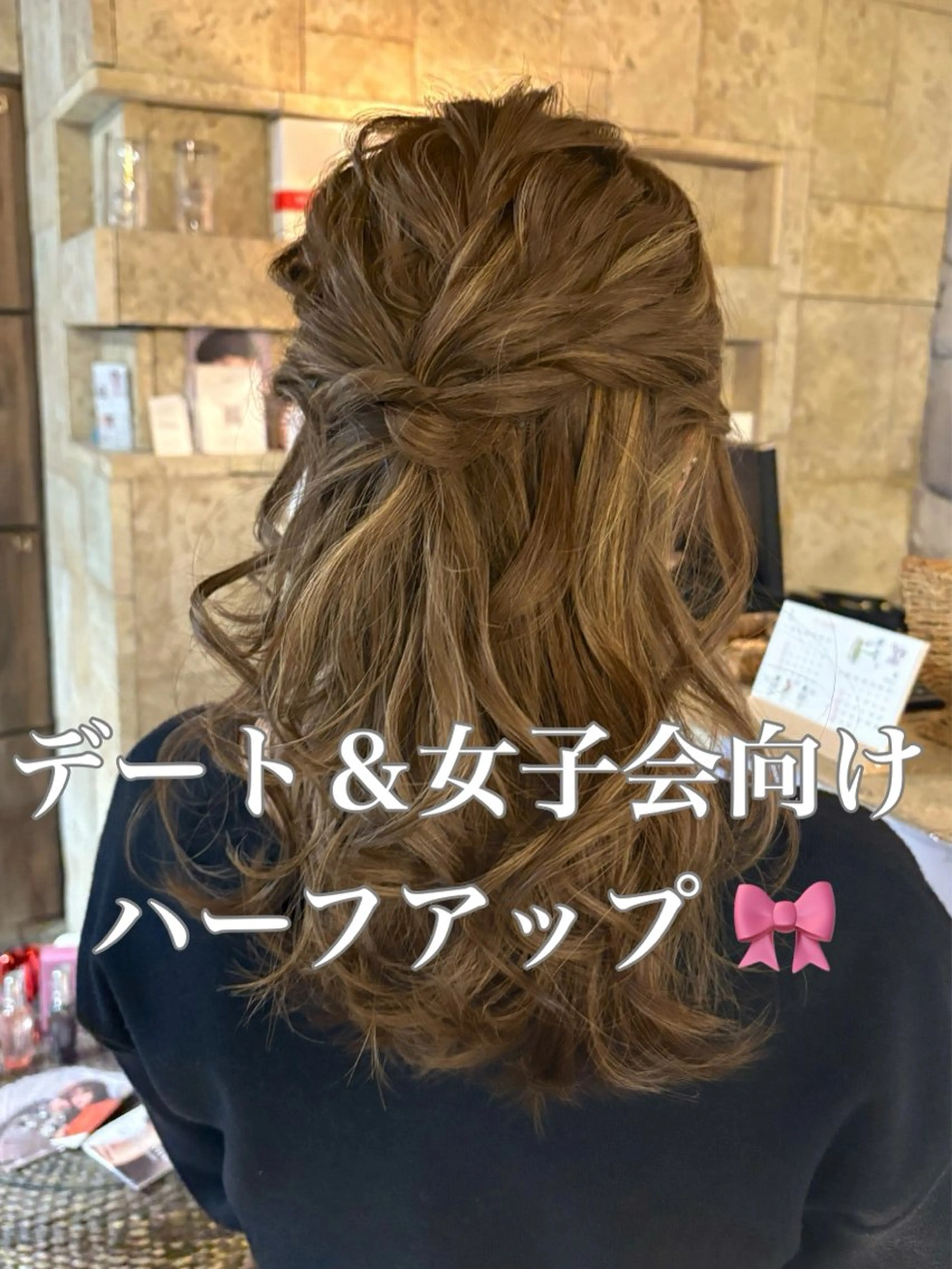 ヘアアレンジ ヘアセット 名駅/垢抜けカラー/ 髪質改善/リナ♡のヘアスタイル