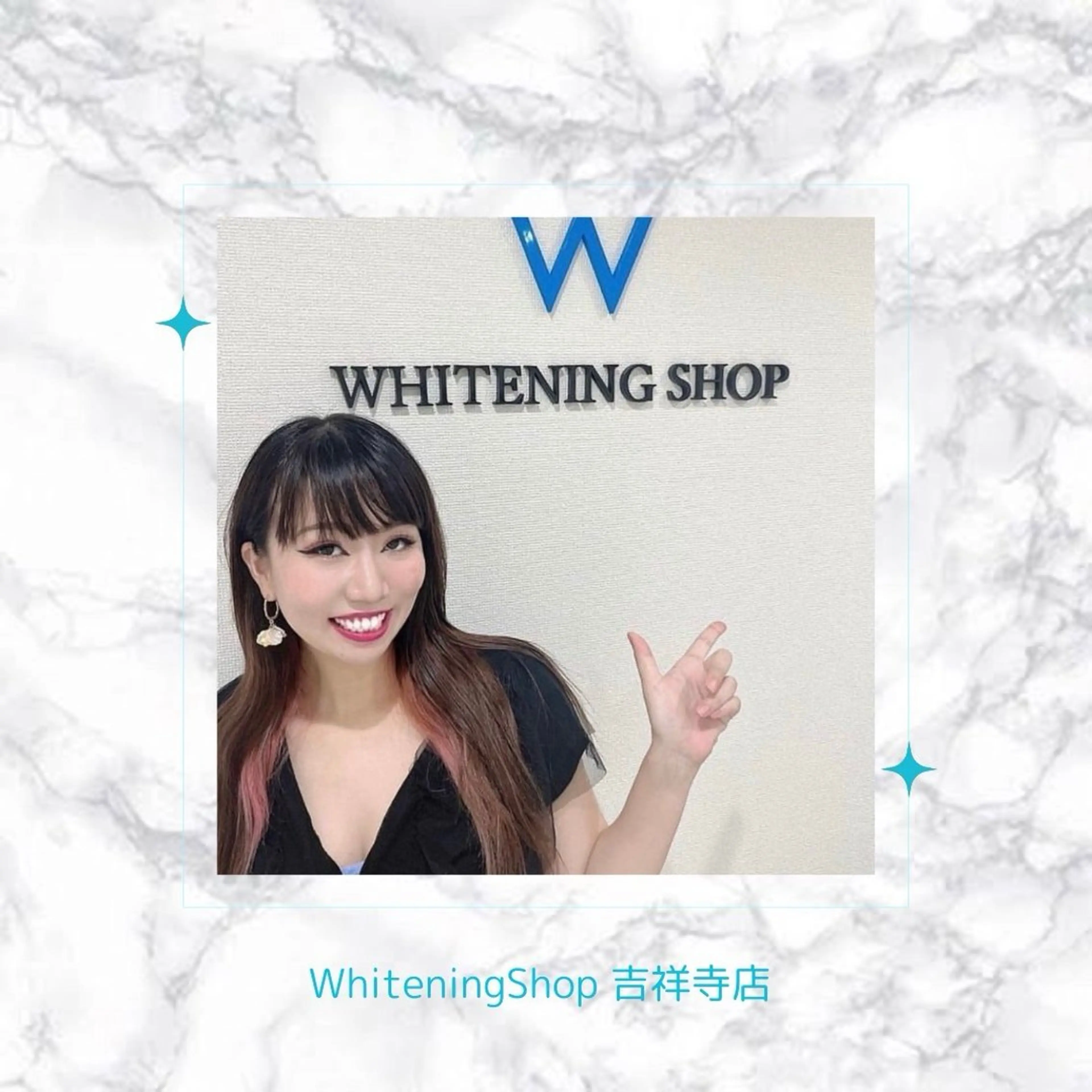 エステ リラク ホワイトニング ショップ吉祥寺店のエステ・リラクイメージ